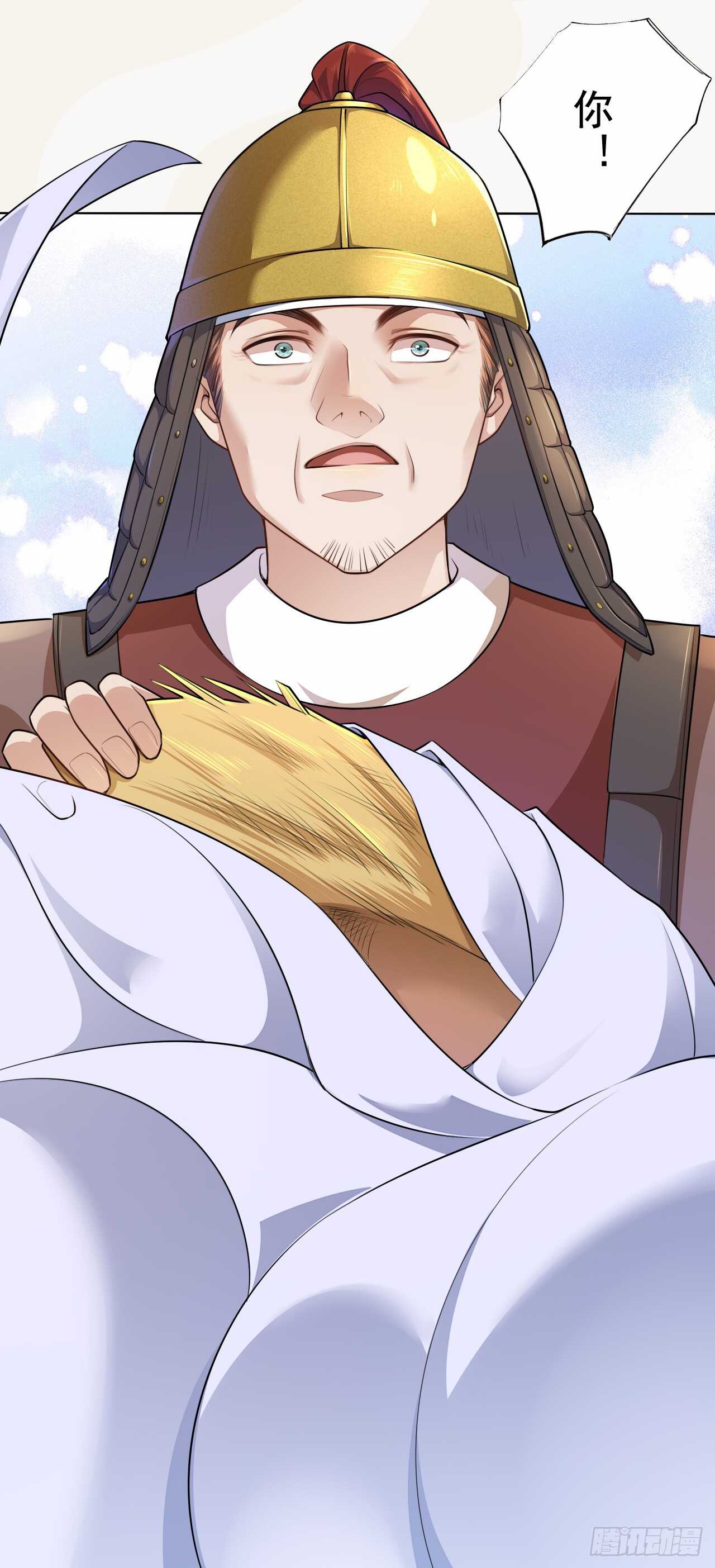 绝世炼丹师韩漫全集-149 全城通缉无删减无遮挡章节图片 