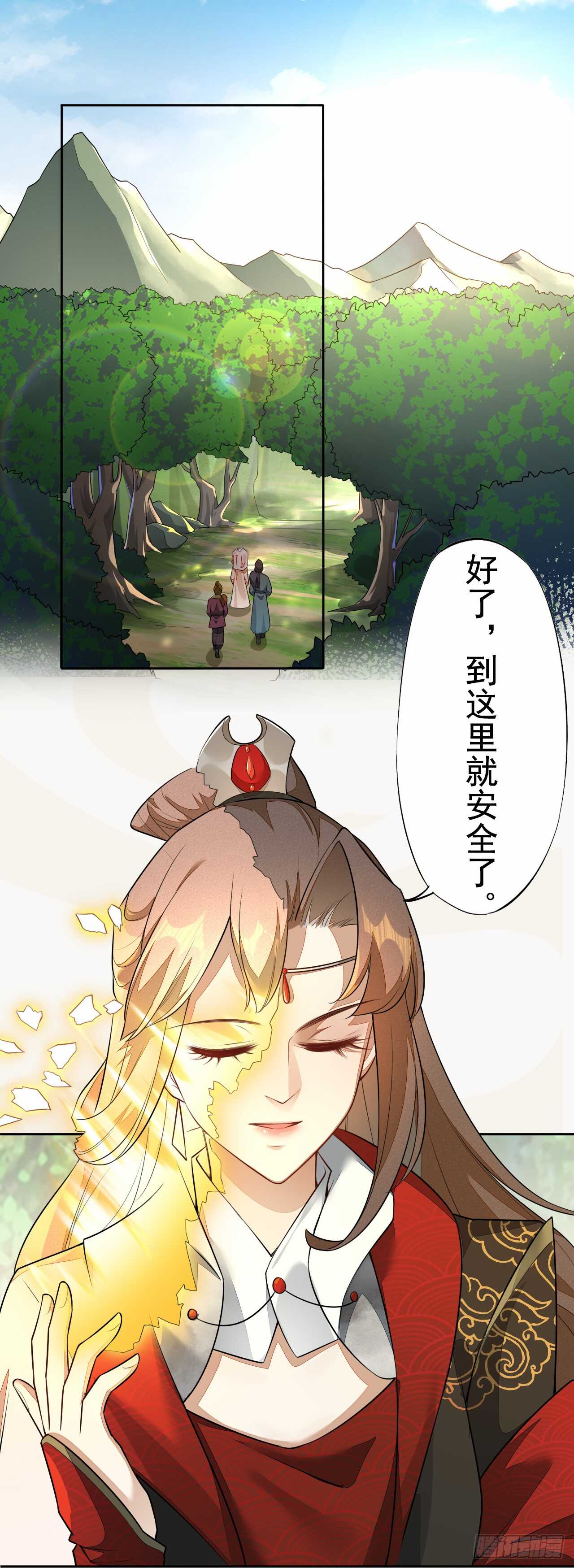绝世炼丹师韩漫全集-150 新的开始无删减无遮挡章节图片 