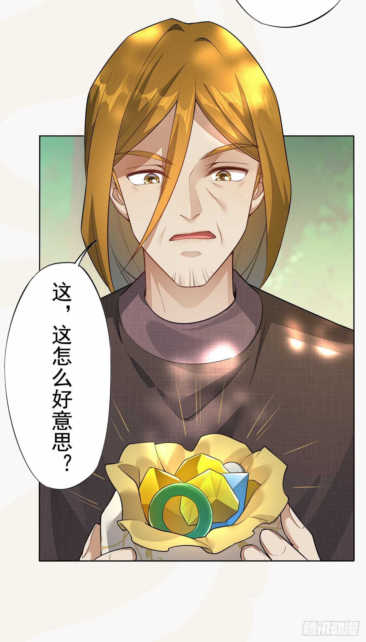 绝世炼丹师韩漫全集-150 新的开始无删减无遮挡章节图片 