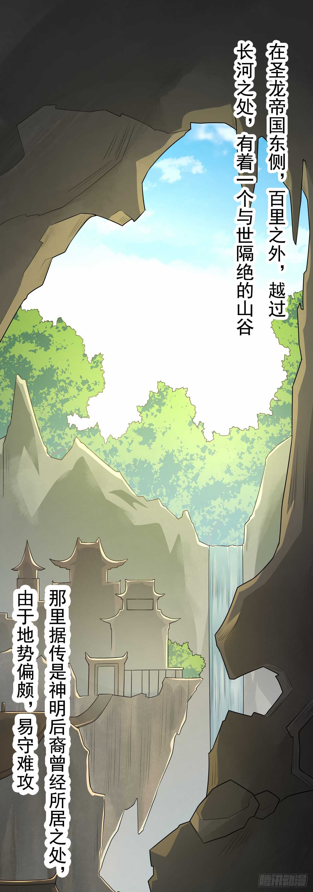 绝世炼丹师韩漫全集-150 新的开始无删减无遮挡章节图片 