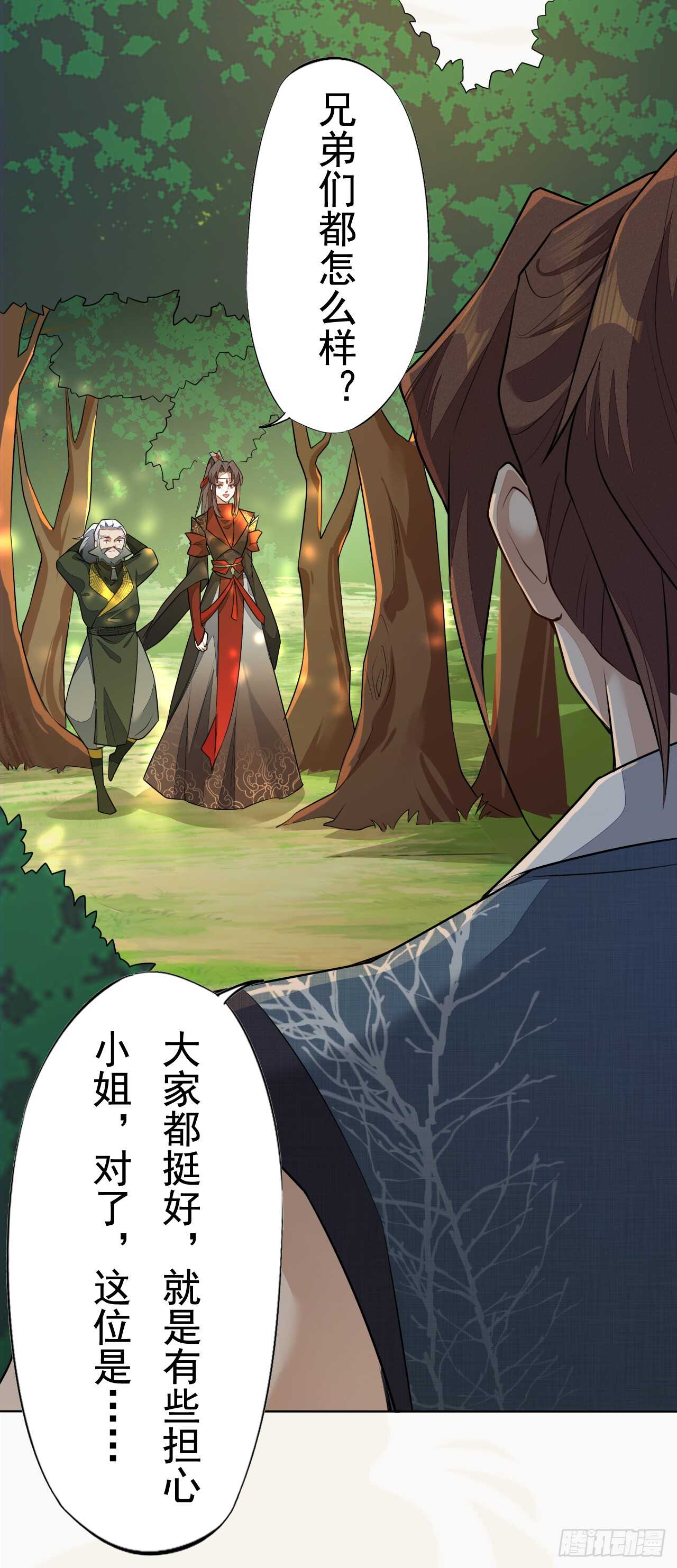 绝世炼丹师韩漫全集-150 新的开始无删减无遮挡章节图片 