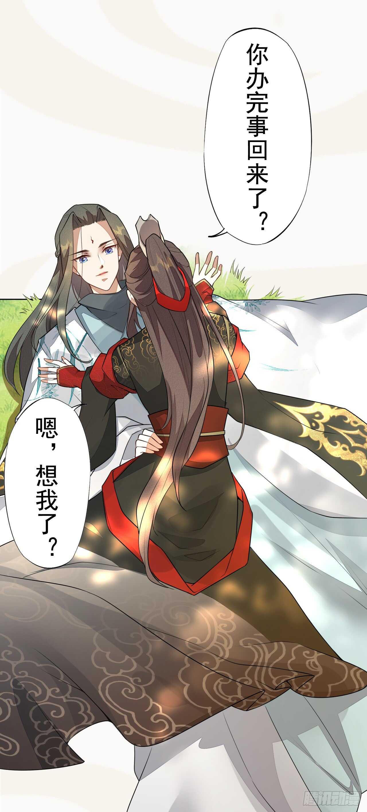 绝世炼丹师韩漫全集-150 新的开始无删减无遮挡章节图片 