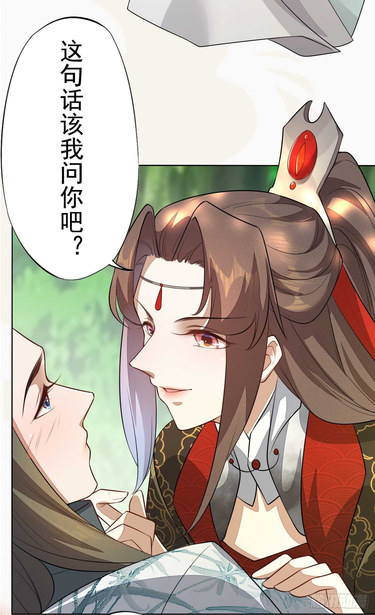 绝世炼丹师韩漫全集-150 新的开始无删减无遮挡章节图片 