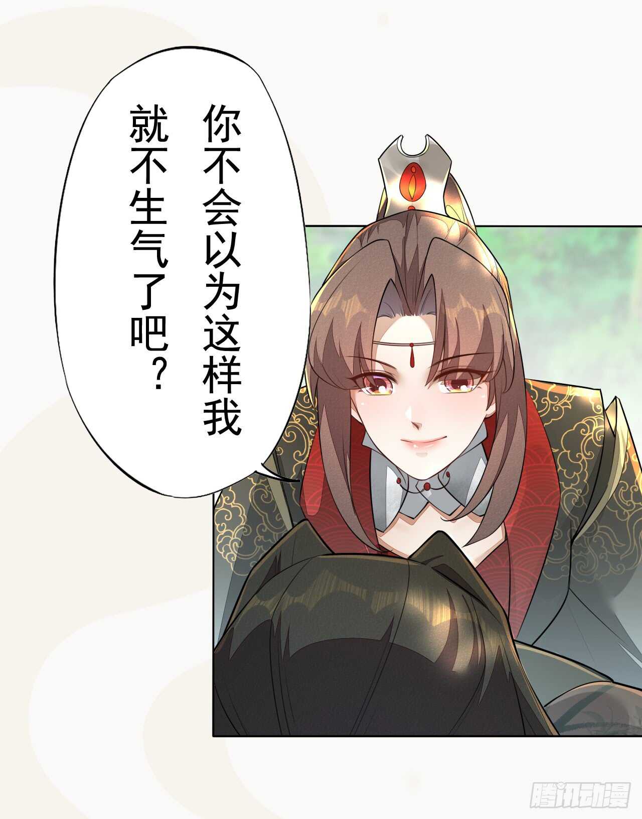 绝世炼丹师韩漫全集-150 新的开始无删减无遮挡章节图片 