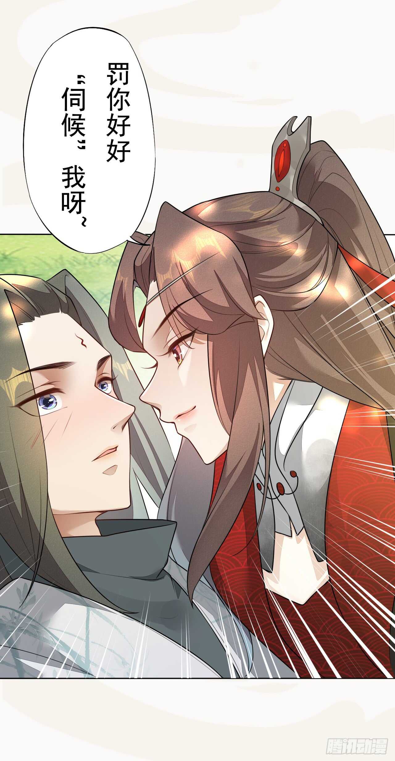 绝世炼丹师韩漫全集-150 新的开始无删减无遮挡章节图片 
