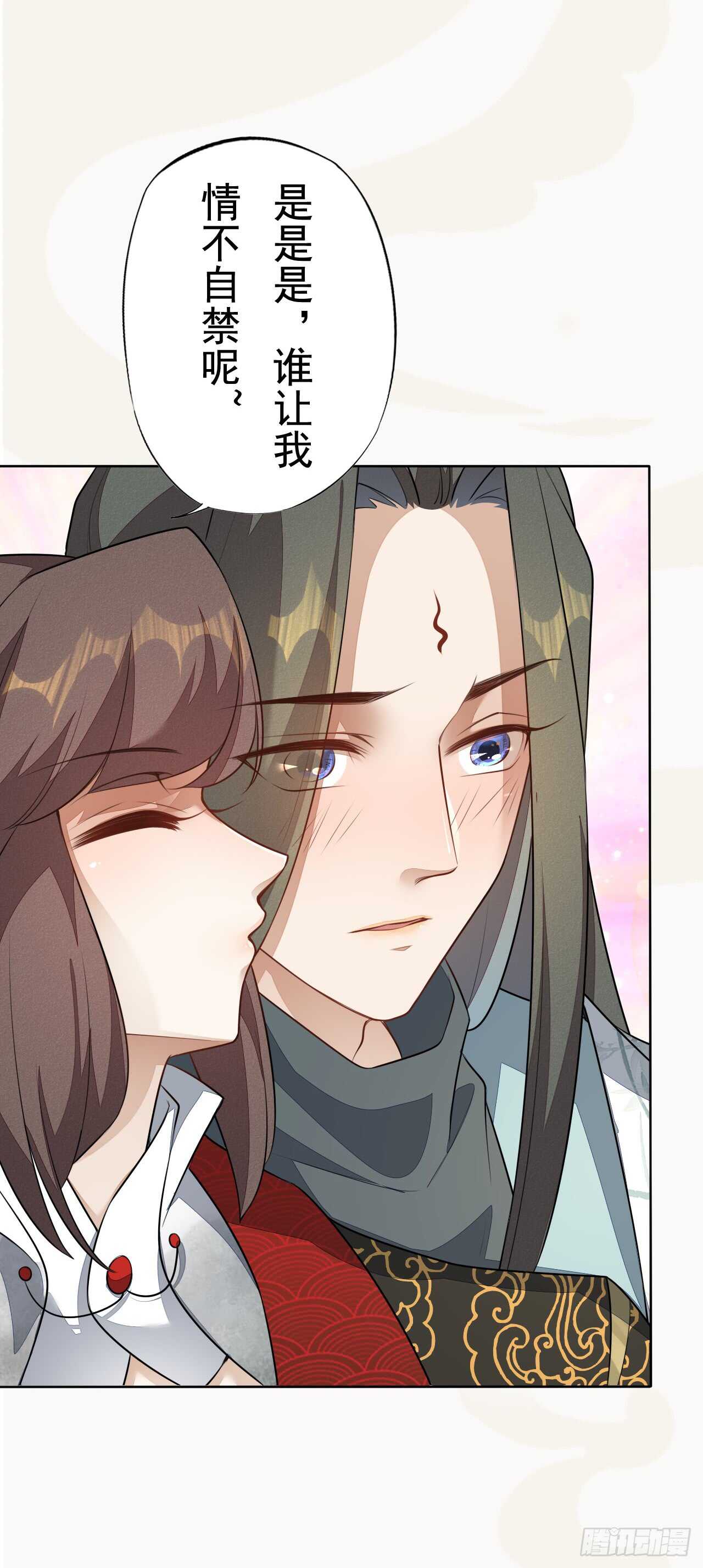 绝世炼丹师韩漫全集-151 来自逍遥谷的招呼无删减无遮挡章节图片 