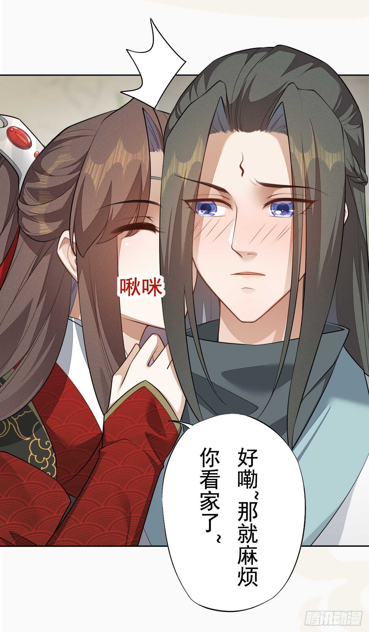 绝世炼丹师韩漫全集-151 来自逍遥谷的招呼无删减无遮挡章节图片 