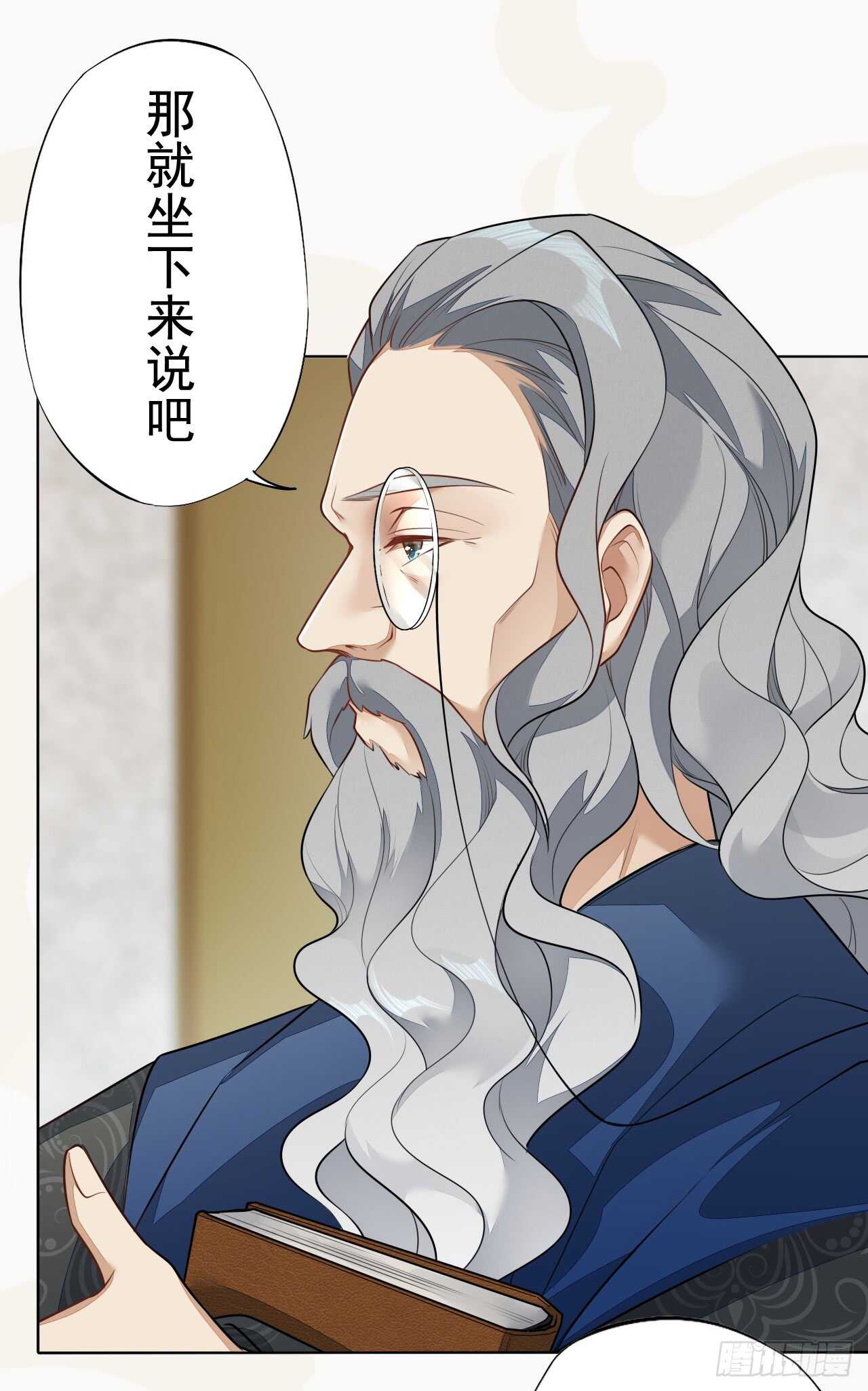 绝世炼丹师韩漫全集-151 来自逍遥谷的招呼无删减无遮挡章节图片 