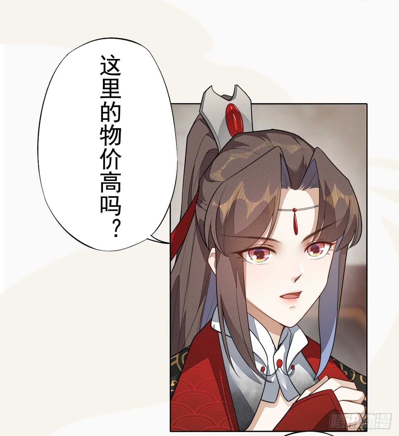 绝世炼丹师韩漫全集-151 来自逍遥谷的招呼无删减无遮挡章节图片 