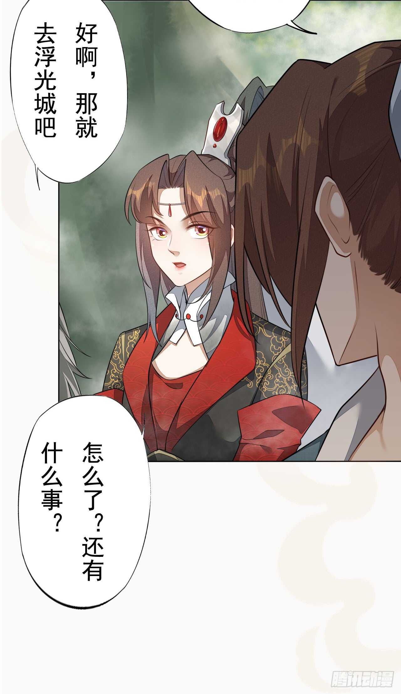 绝世炼丹师韩漫全集-151 来自逍遥谷的招呼无删减无遮挡章节图片 