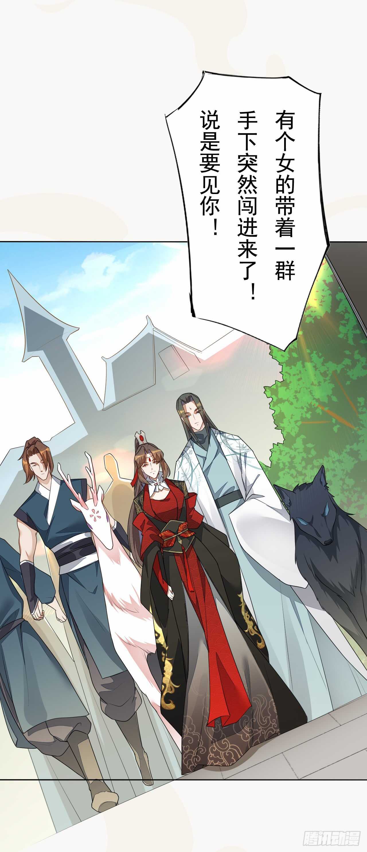 绝世炼丹师韩漫全集-152 比比谁的拳头硬无删减无遮挡章节图片 