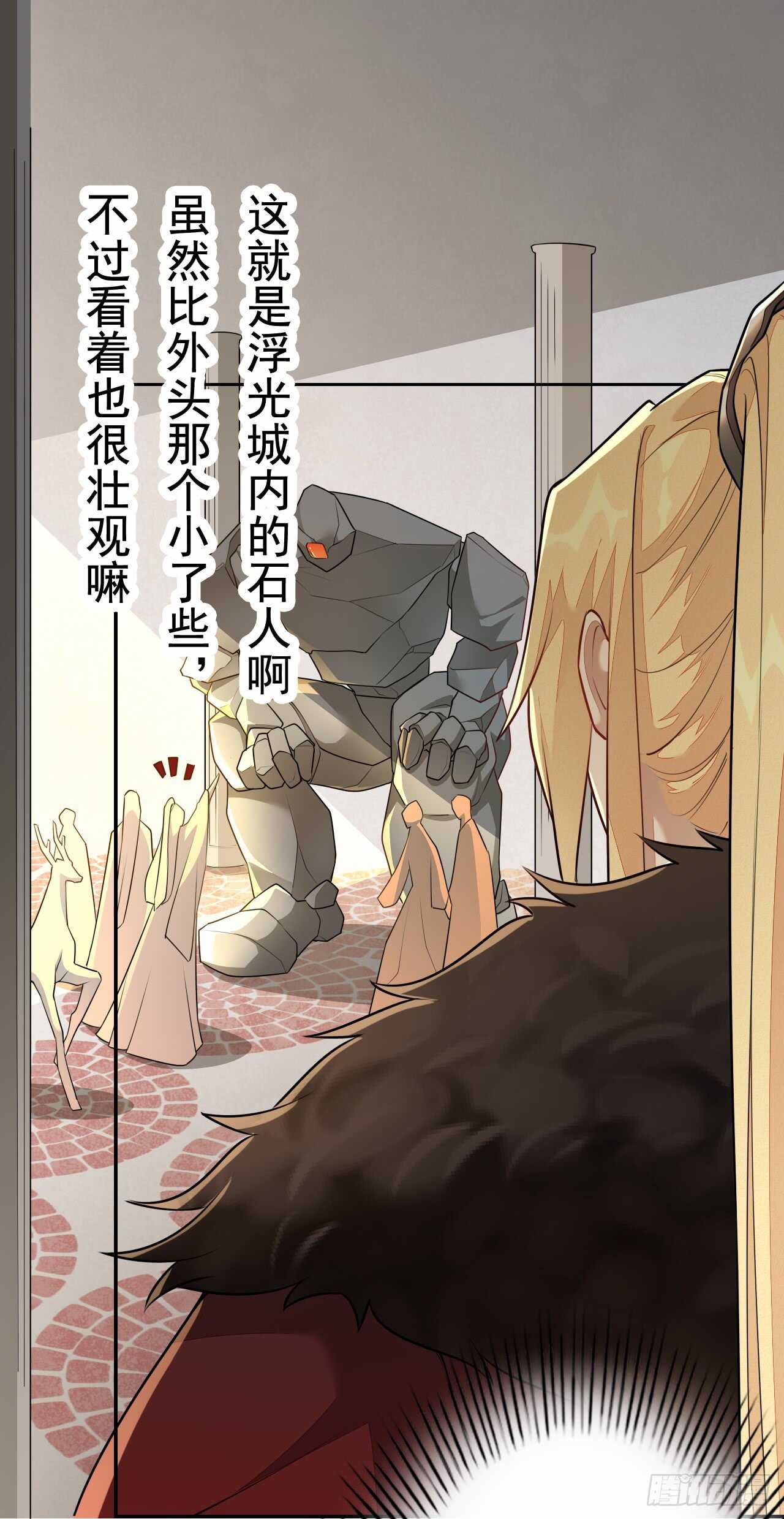 绝世炼丹师韩漫全集-152 比比谁的拳头硬无删减无遮挡章节图片 