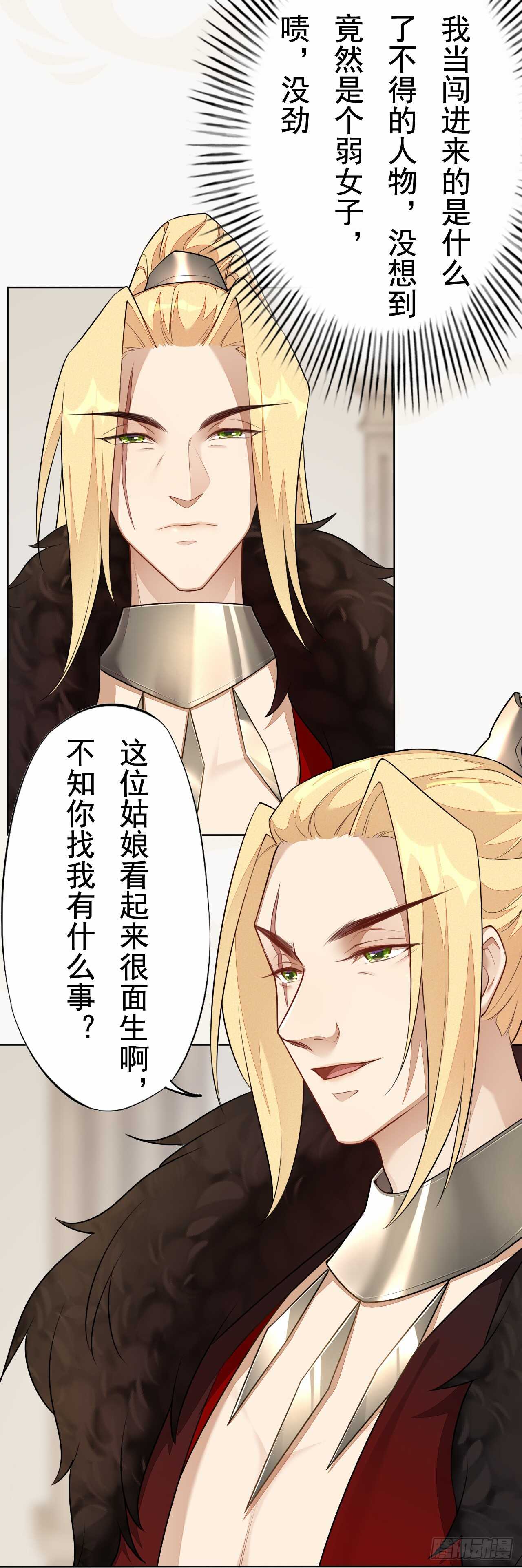 绝世炼丹师韩漫全集-152 比比谁的拳头硬无删减无遮挡章节图片 