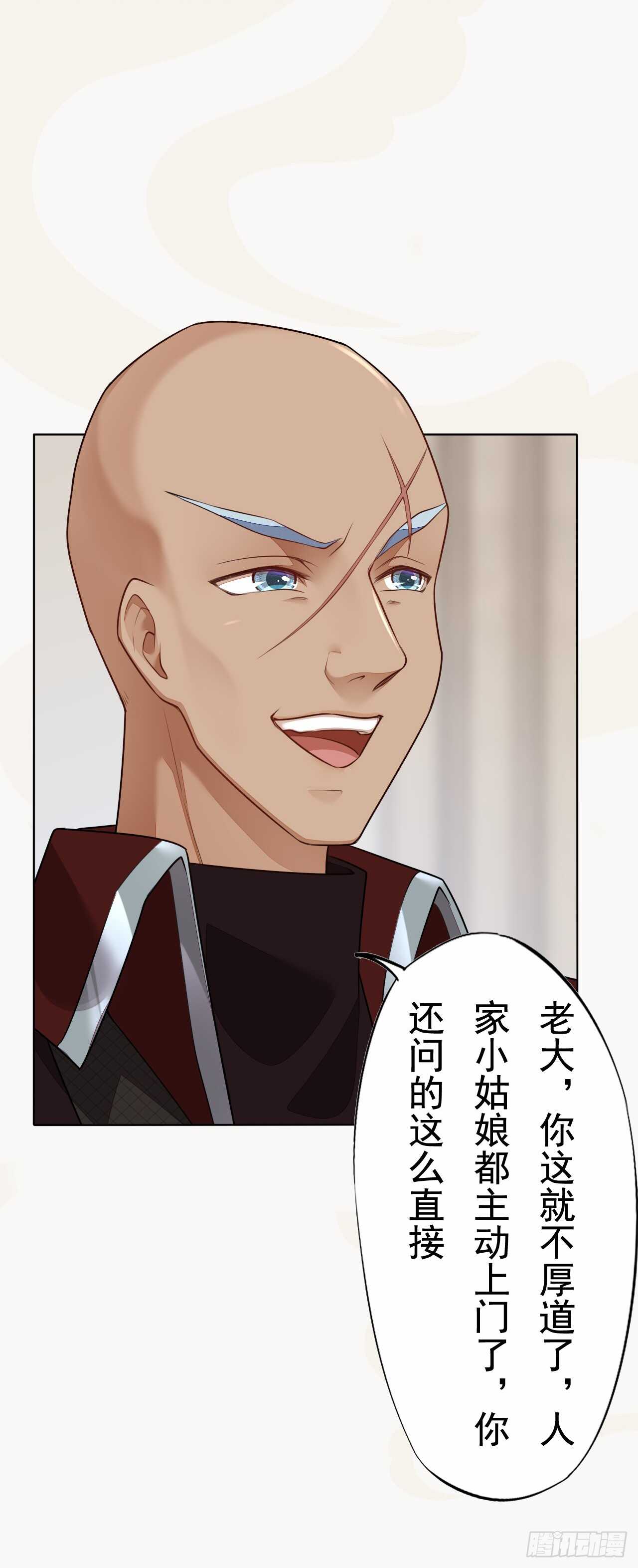 绝世炼丹师韩漫全集-152 比比谁的拳头硬无删减无遮挡章节图片 