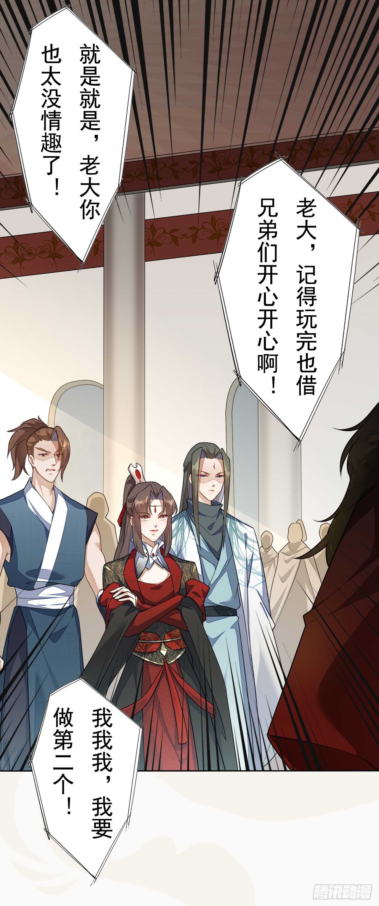 绝世炼丹师韩漫全集-152 比比谁的拳头硬无删减无遮挡章节图片 