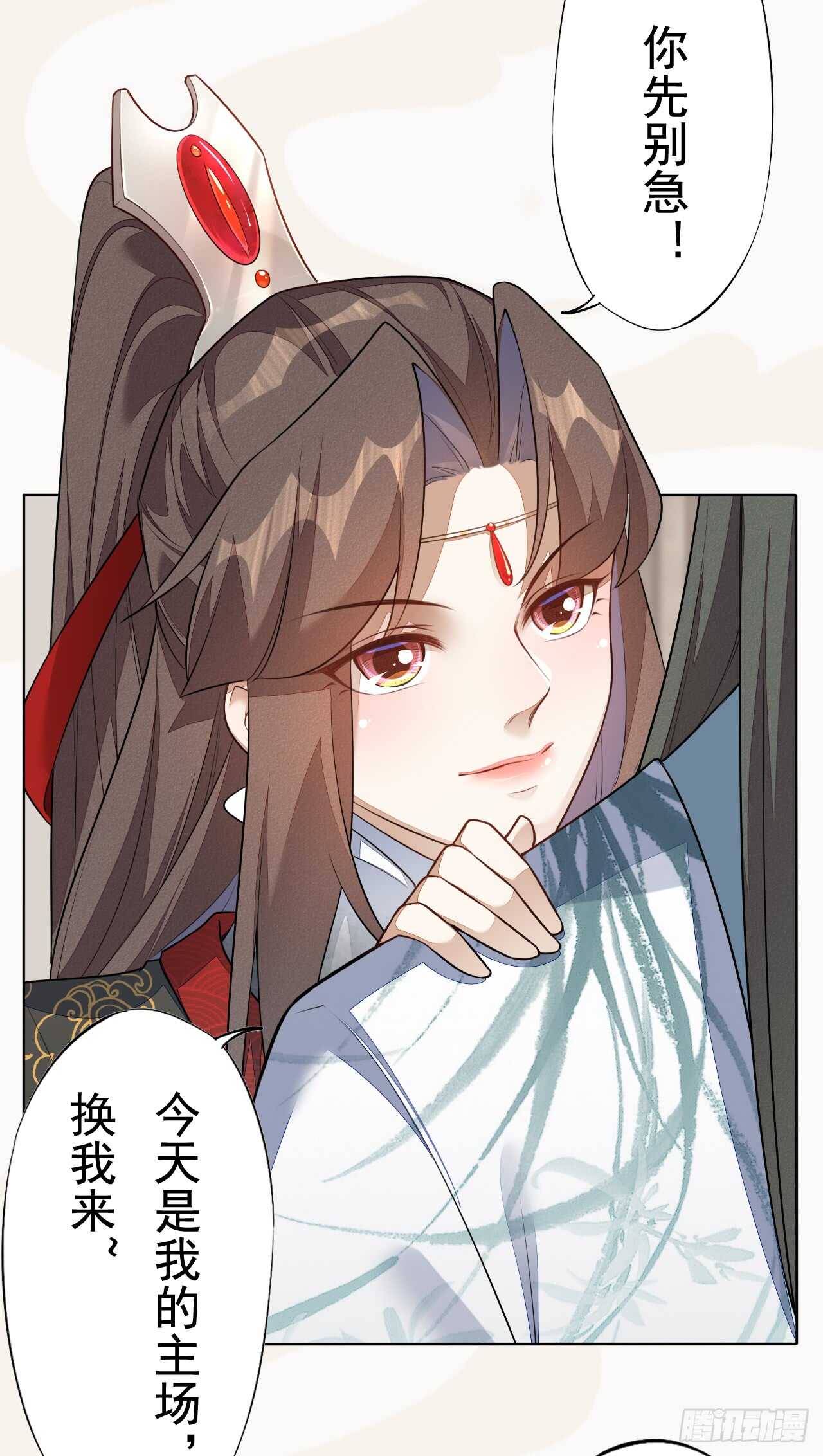 绝世炼丹师韩漫全集-152 比比谁的拳头硬无删减无遮挡章节图片 
