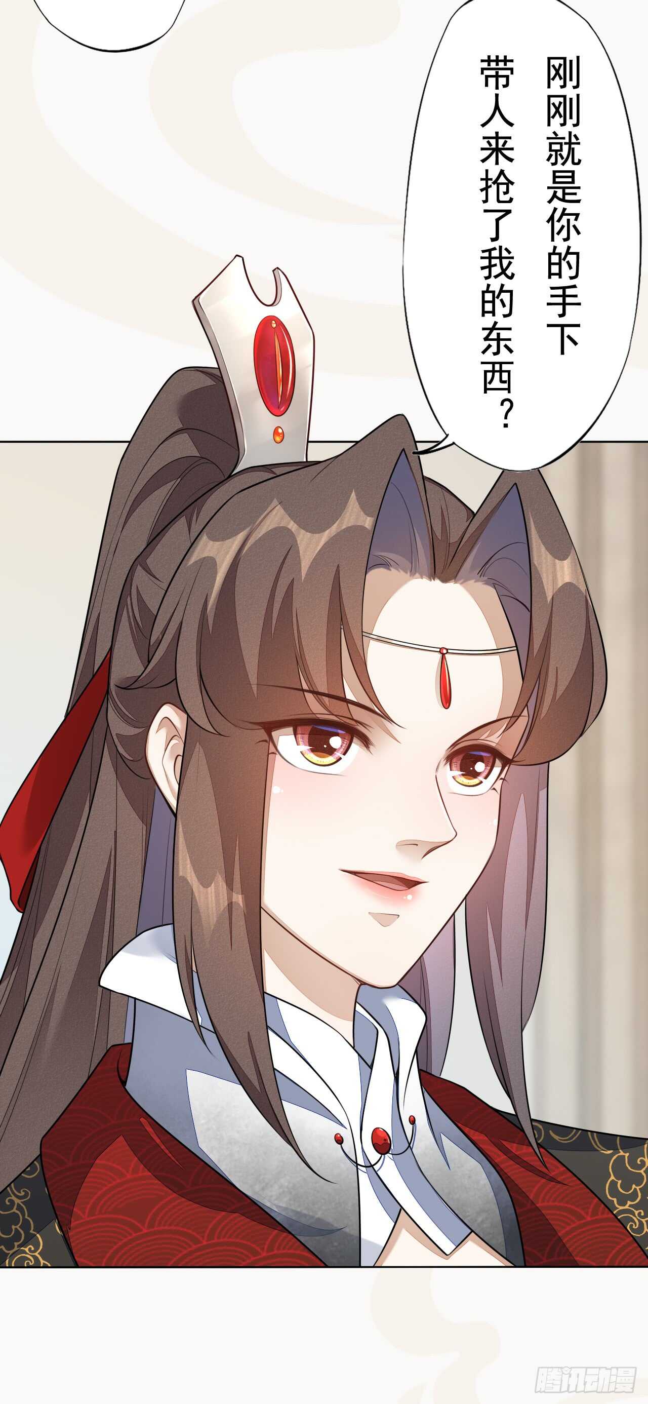 绝世炼丹师韩漫全集-152 比比谁的拳头硬无删减无遮挡章节图片 