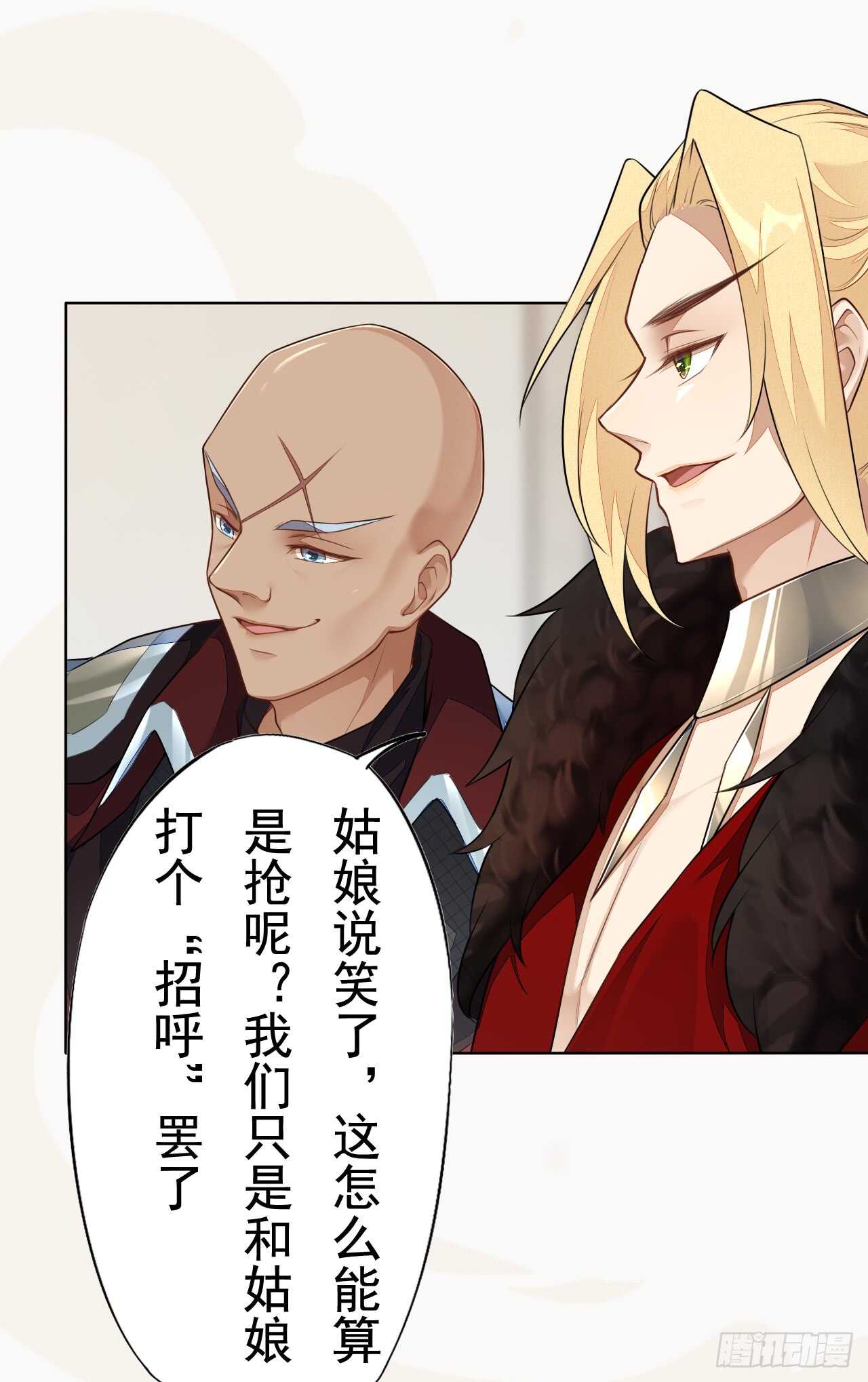 绝世炼丹师韩漫全集-152 比比谁的拳头硬无删减无遮挡章节图片 