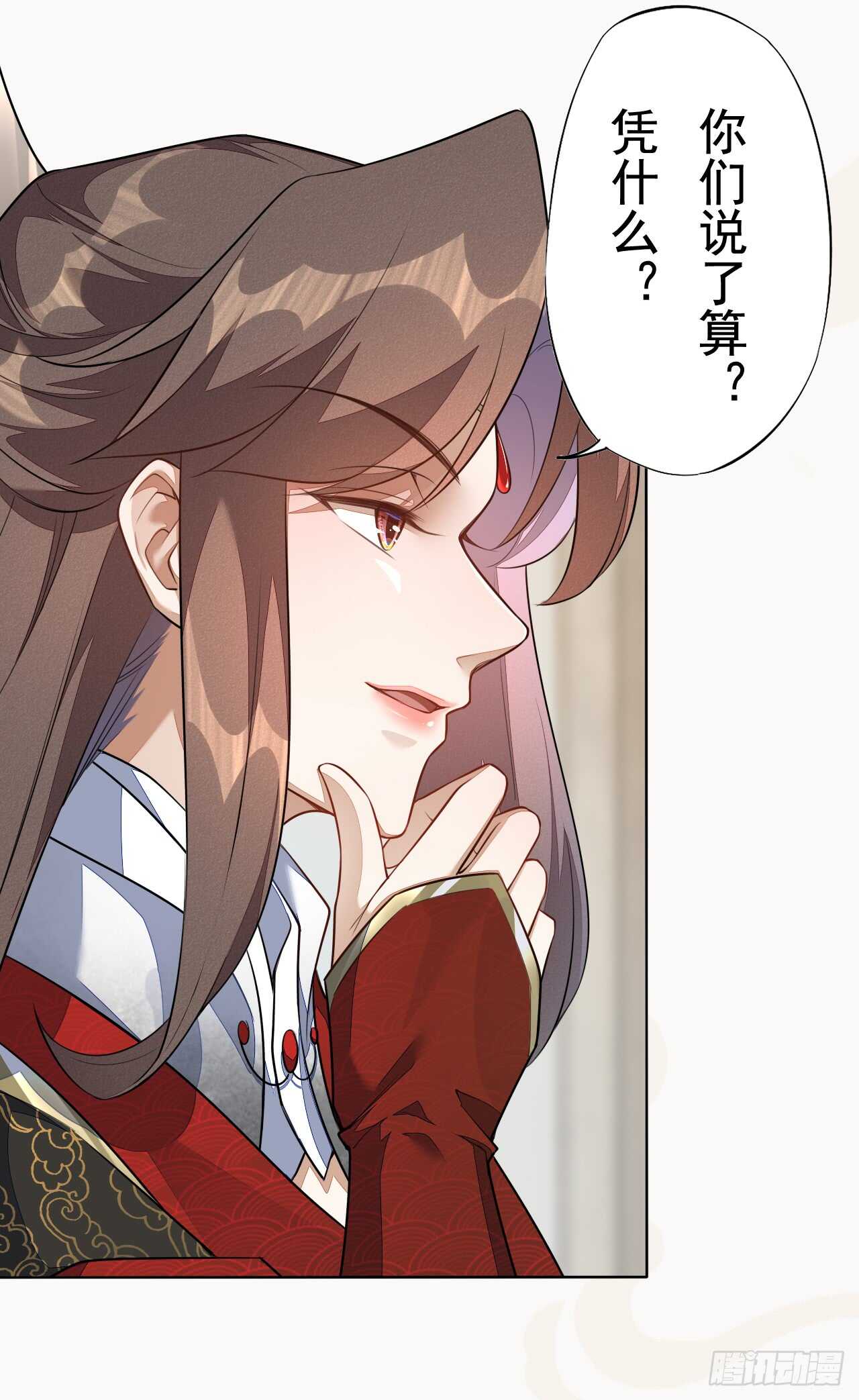 绝世炼丹师韩漫全集-152 比比谁的拳头硬无删减无遮挡章节图片 