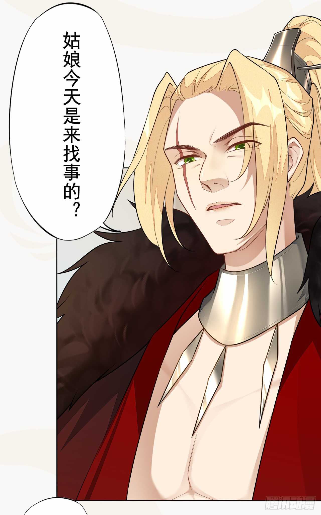 绝世炼丹师韩漫全集-152 比比谁的拳头硬无删减无遮挡章节图片 
