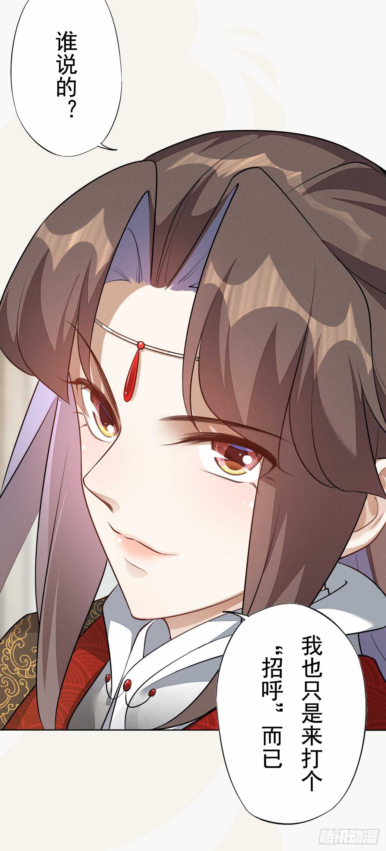 绝世炼丹师韩漫全集-152 比比谁的拳头硬无删减无遮挡章节图片 