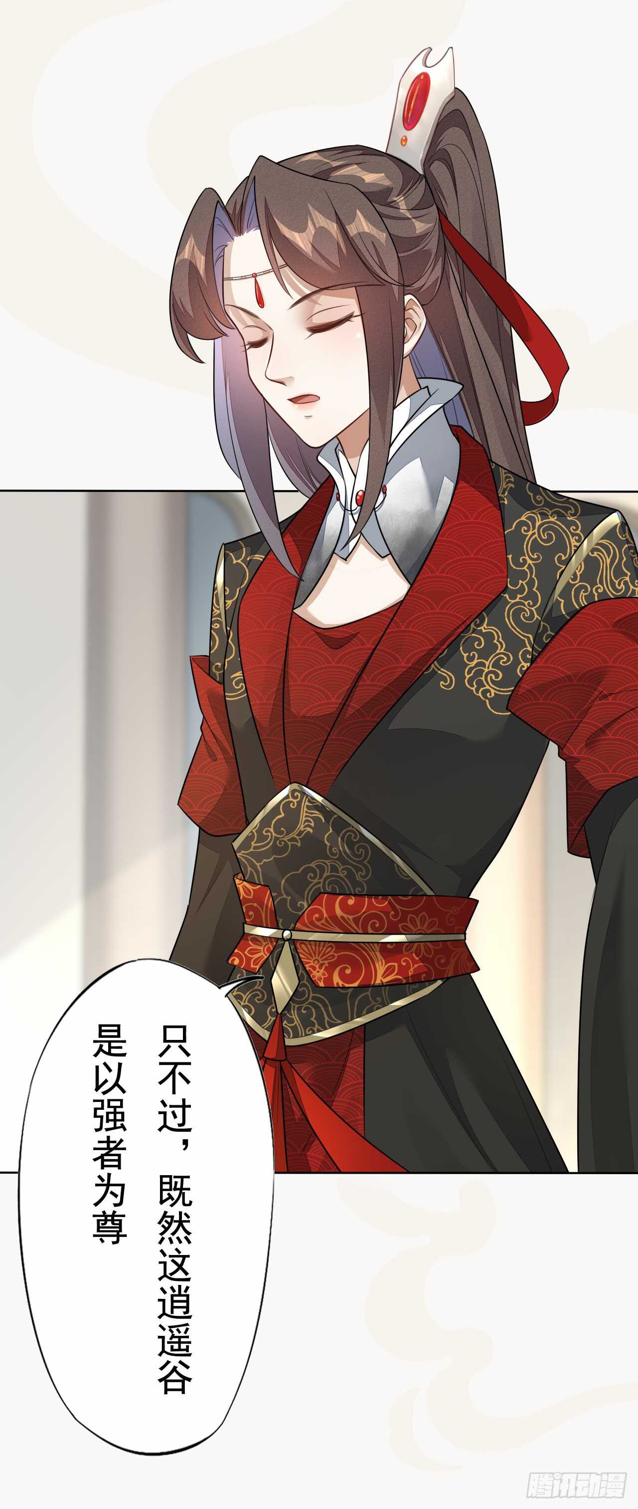 绝世炼丹师韩漫全集-152 比比谁的拳头硬无删减无遮挡章节图片 