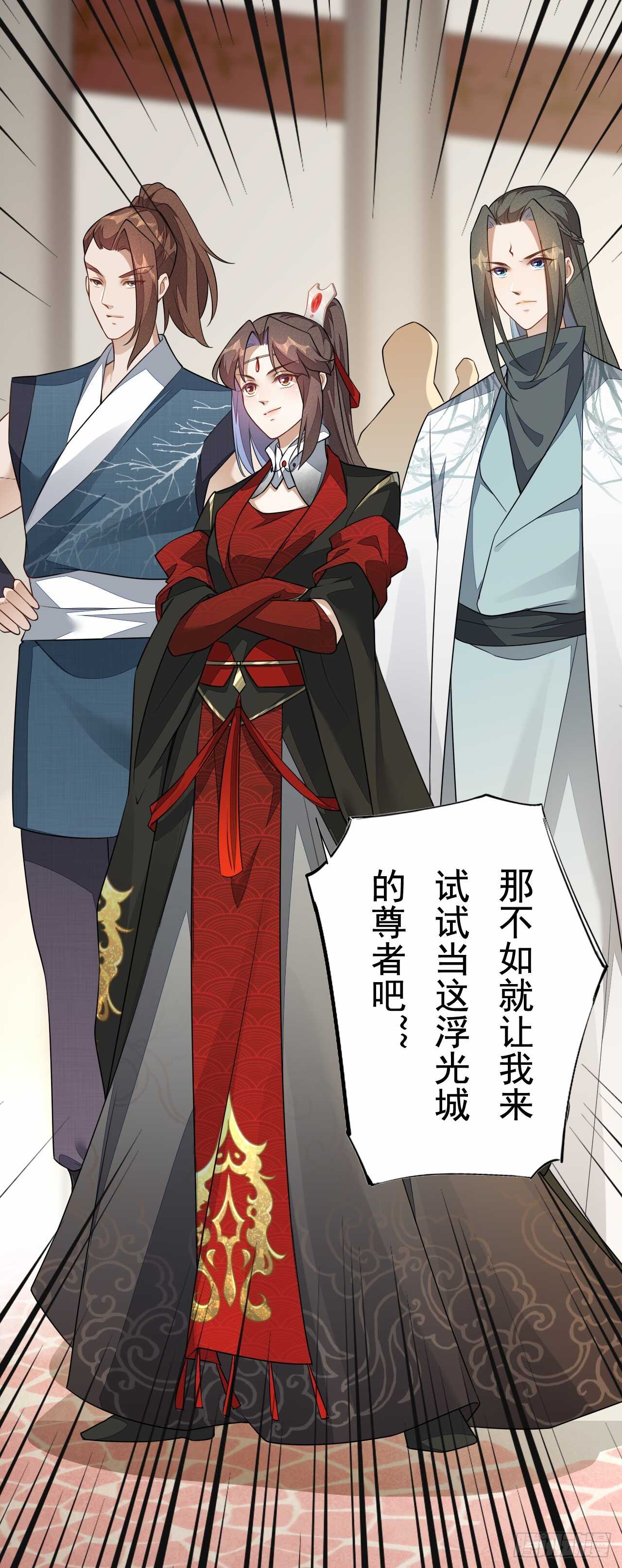 绝世炼丹师韩漫全集-152 比比谁的拳头硬无删减无遮挡章节图片 