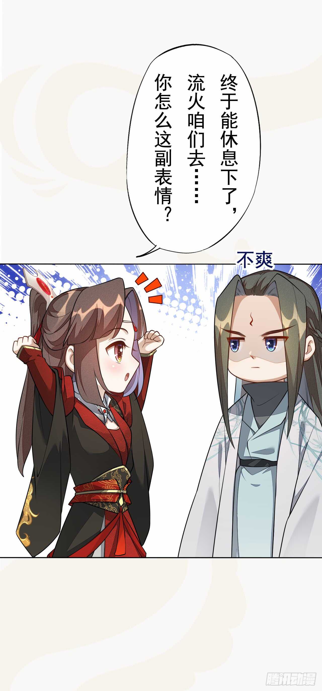 绝世炼丹师韩漫全集-152 比比谁的拳头硬无删减无遮挡章节图片 