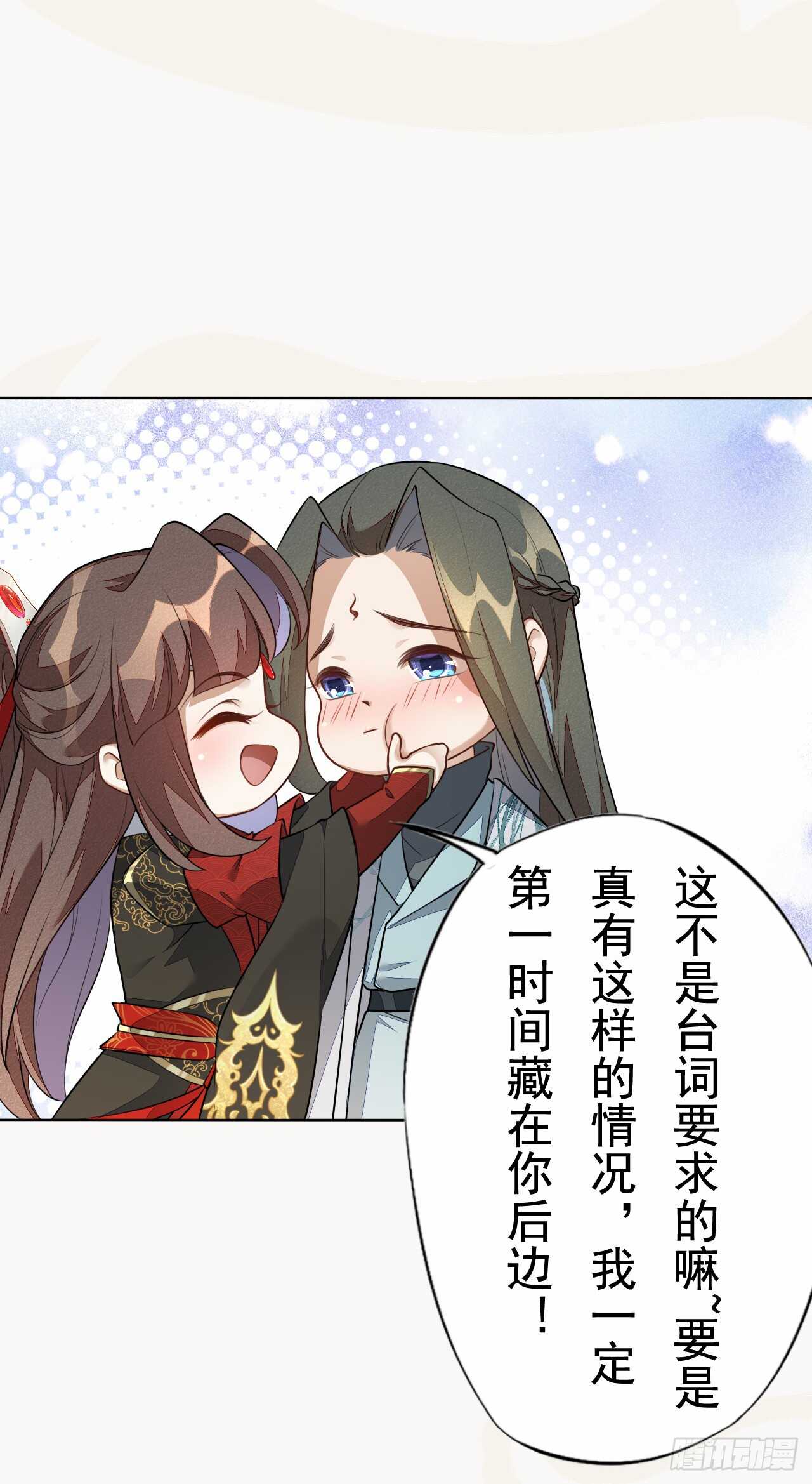 绝世炼丹师韩漫全集-152 比比谁的拳头硬无删减无遮挡章节图片 