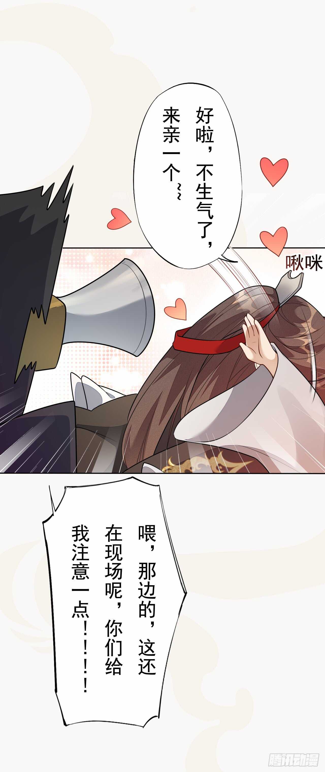 绝世炼丹师韩漫全集-152 比比谁的拳头硬无删减无遮挡章节图片 