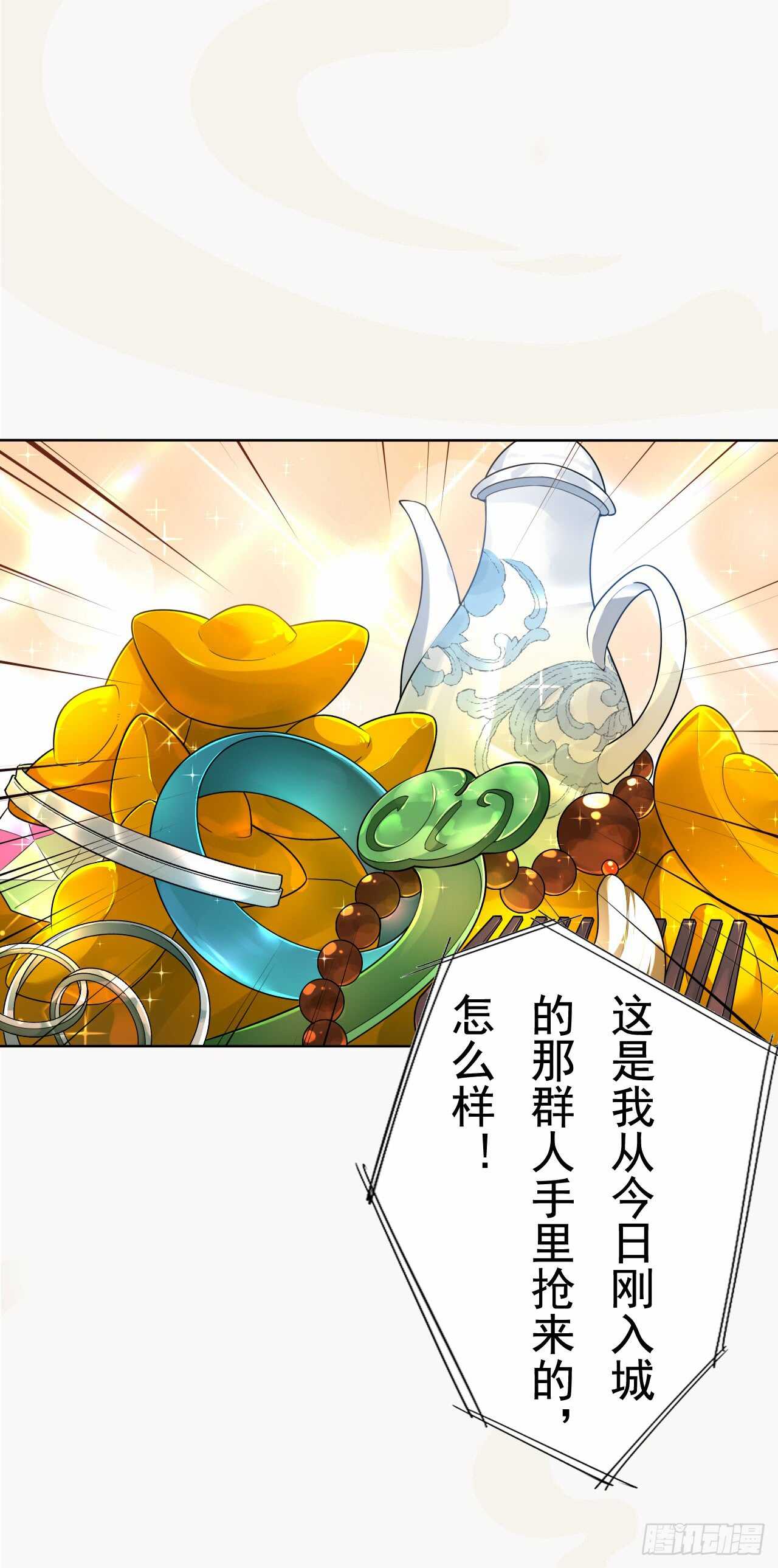 绝世炼丹师韩漫全集-152 比比谁的拳头硬无删减无遮挡章节图片 