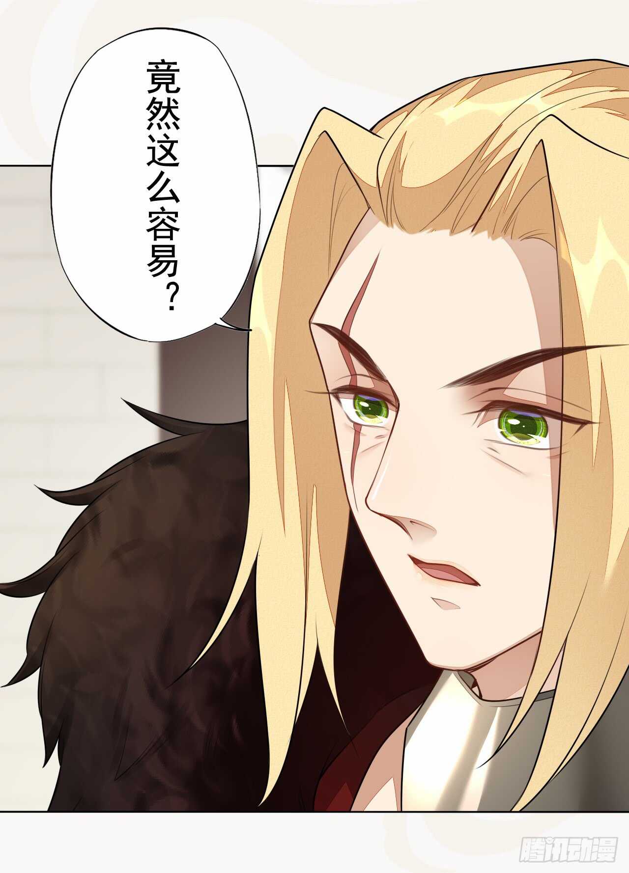 绝世炼丹师韩漫全集-152 比比谁的拳头硬无删减无遮挡章节图片 