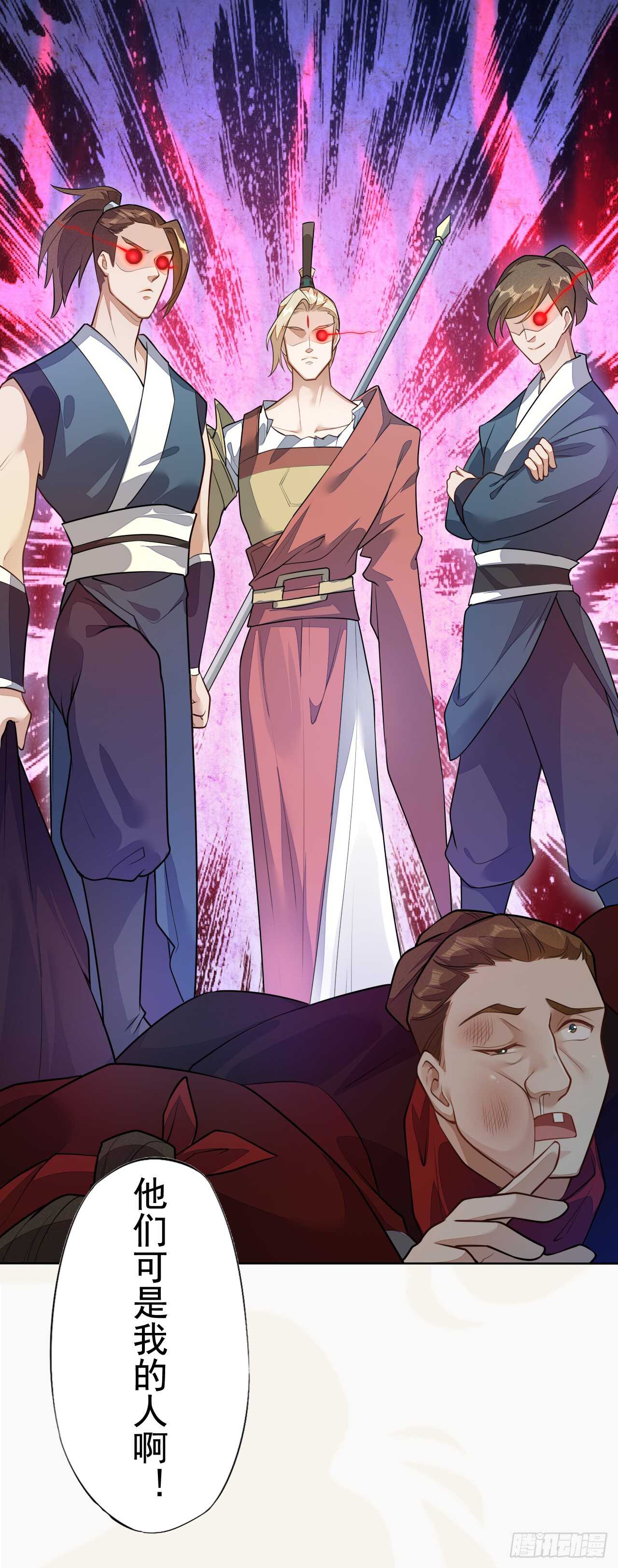 绝世炼丹师韩漫全集-153 英勇的啸天无删减无遮挡章节图片 