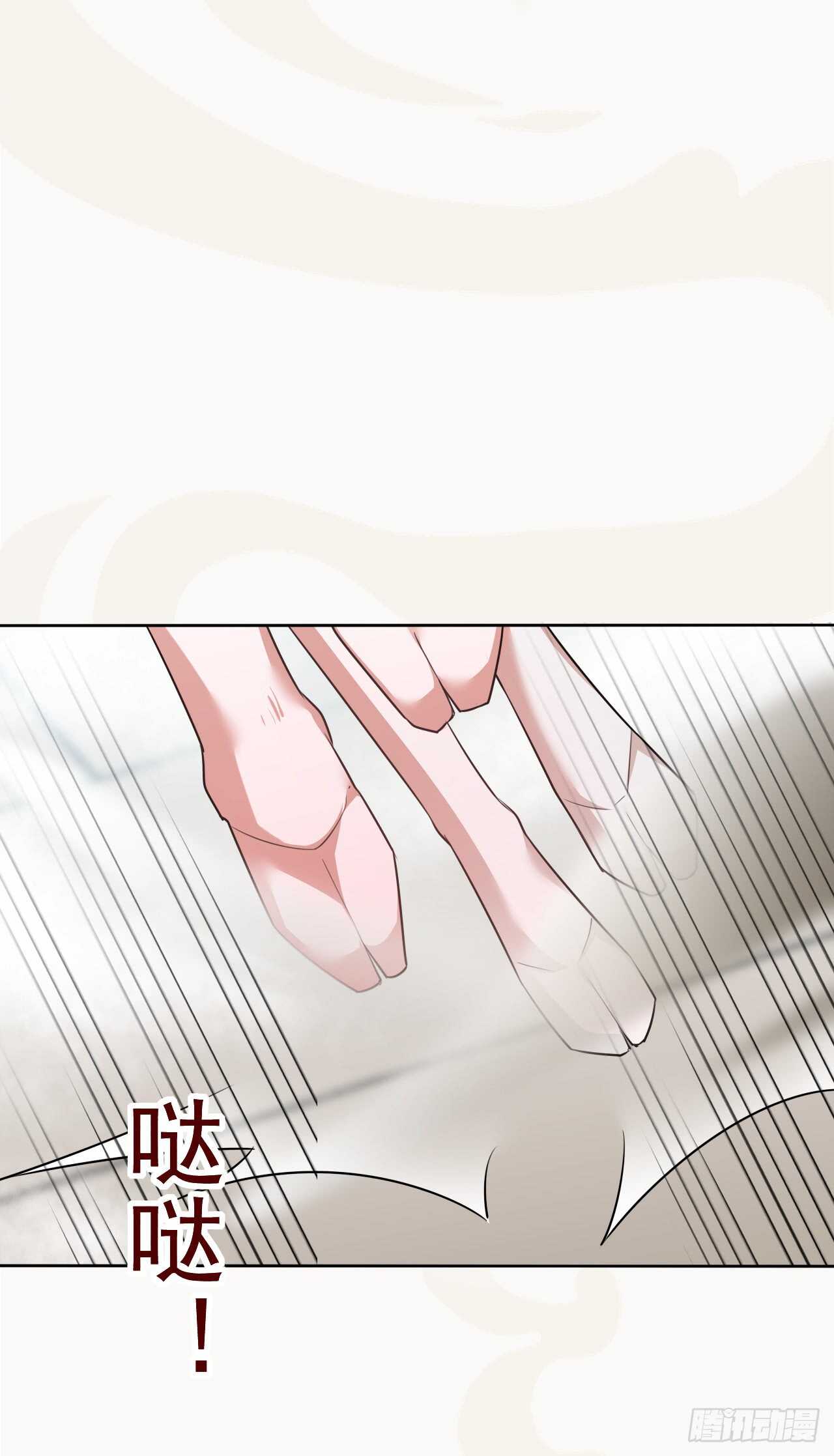 绝世炼丹师韩漫全集-153 英勇的啸天无删减无遮挡章节图片 