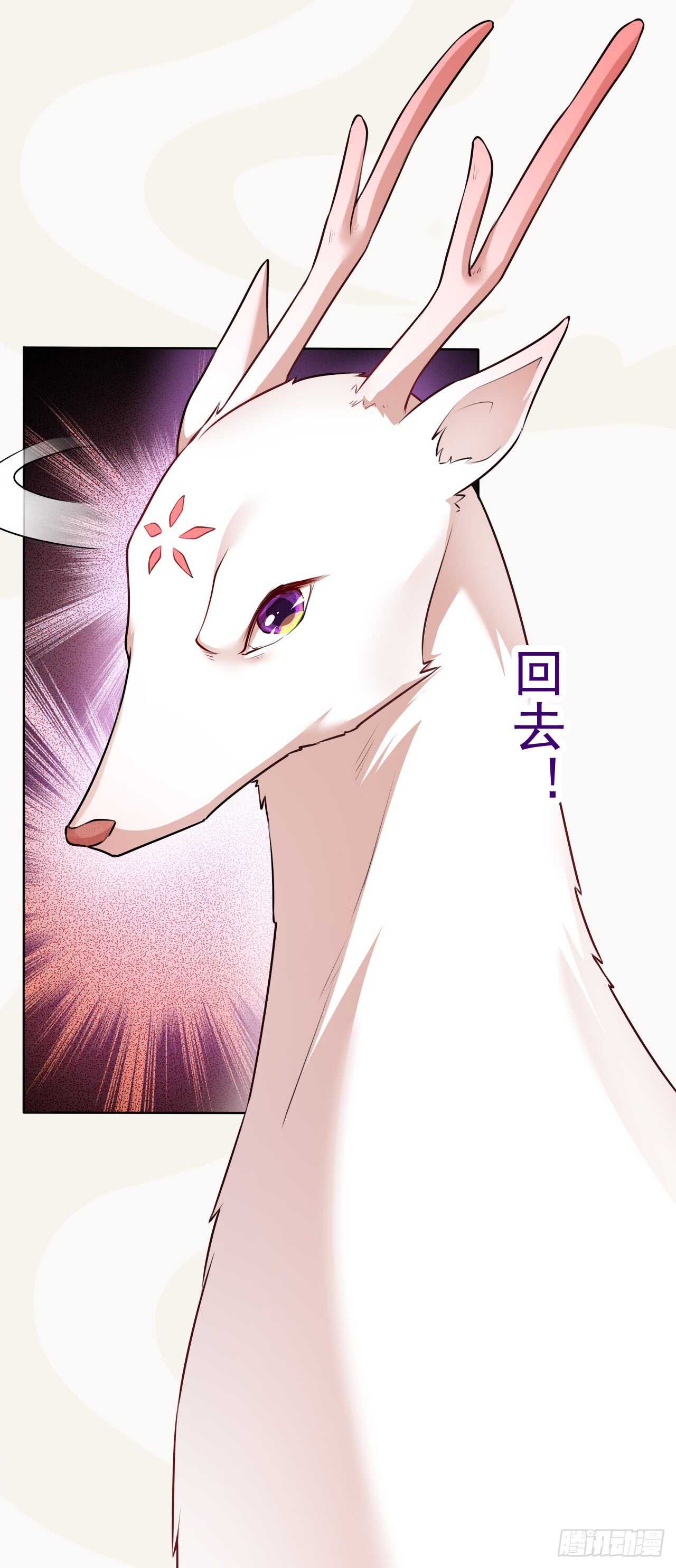 绝世炼丹师韩漫全集-153 英勇的啸天无删减无遮挡章节图片 