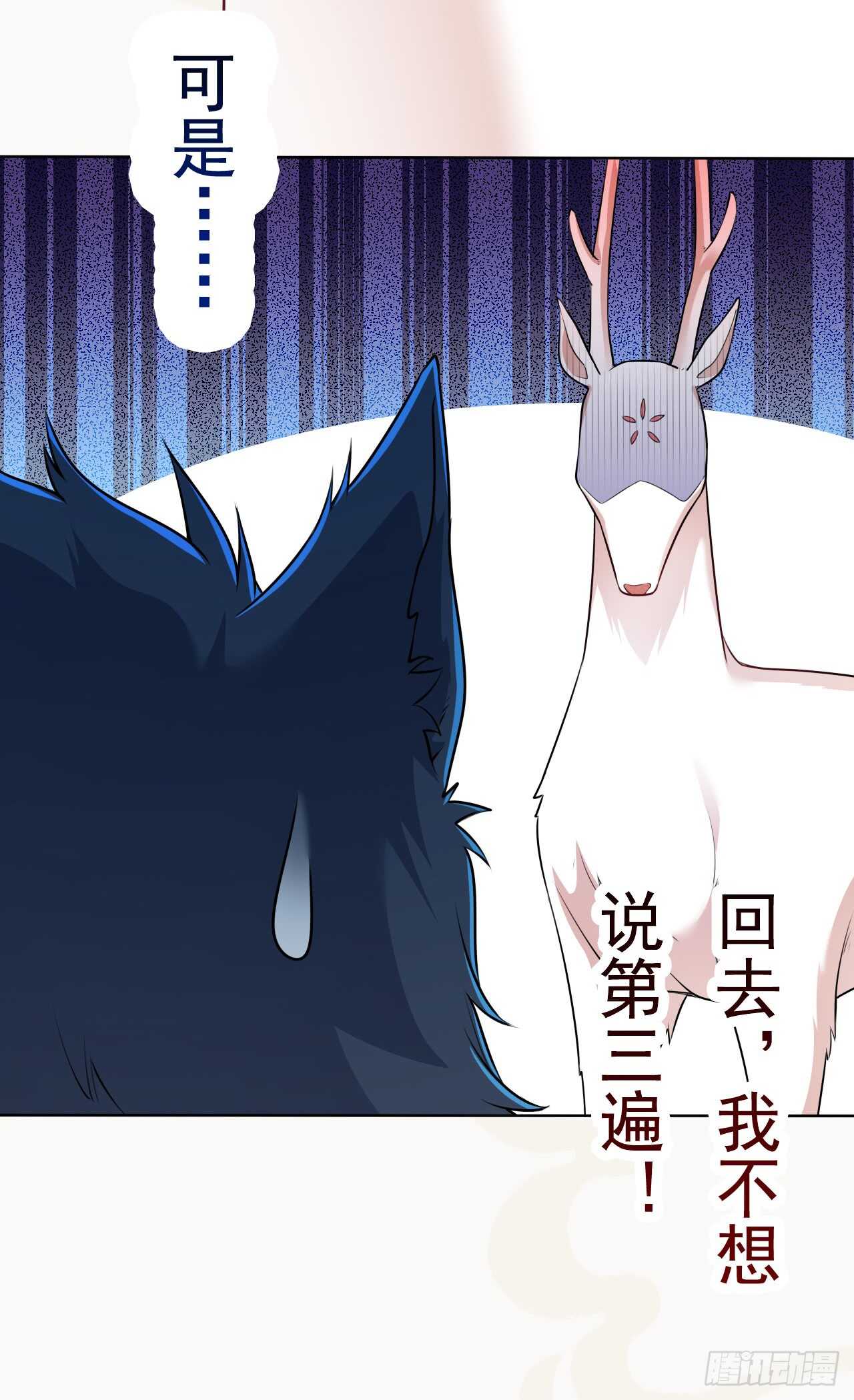 绝世炼丹师韩漫全集-153 英勇的啸天无删减无遮挡章节图片 
