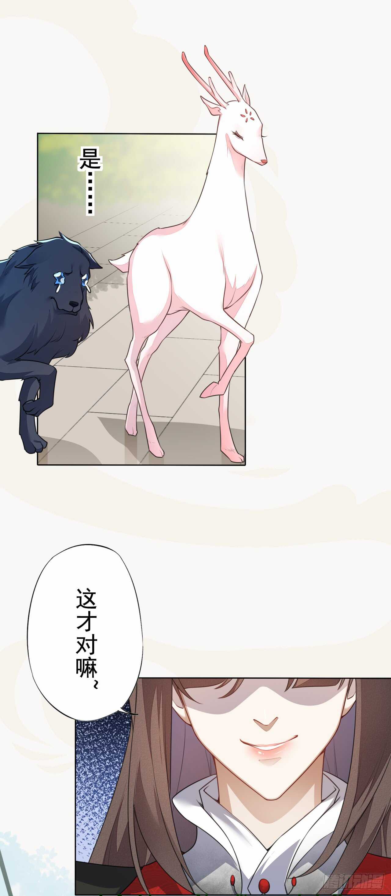 绝世炼丹师韩漫全集-153 英勇的啸天无删减无遮挡章节图片 