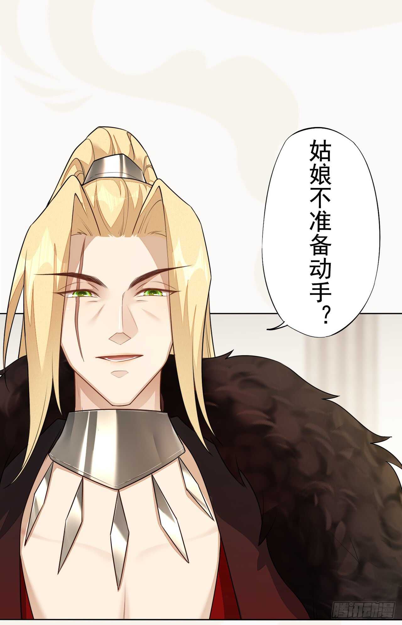 绝世炼丹师韩漫全集-153 英勇的啸天无删减无遮挡章节图片 