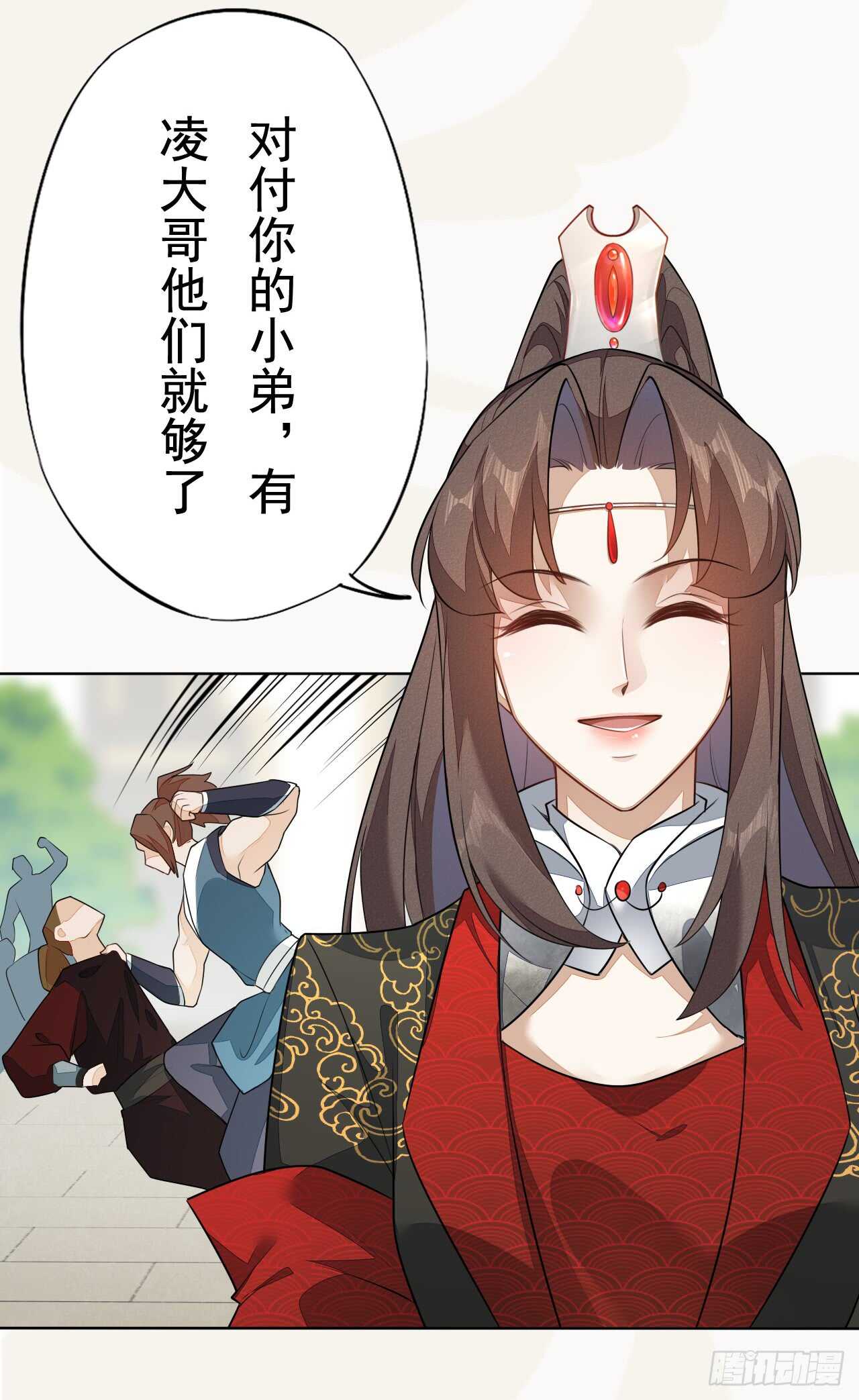 绝世炼丹师韩漫全集-153 英勇的啸天无删减无遮挡章节图片 