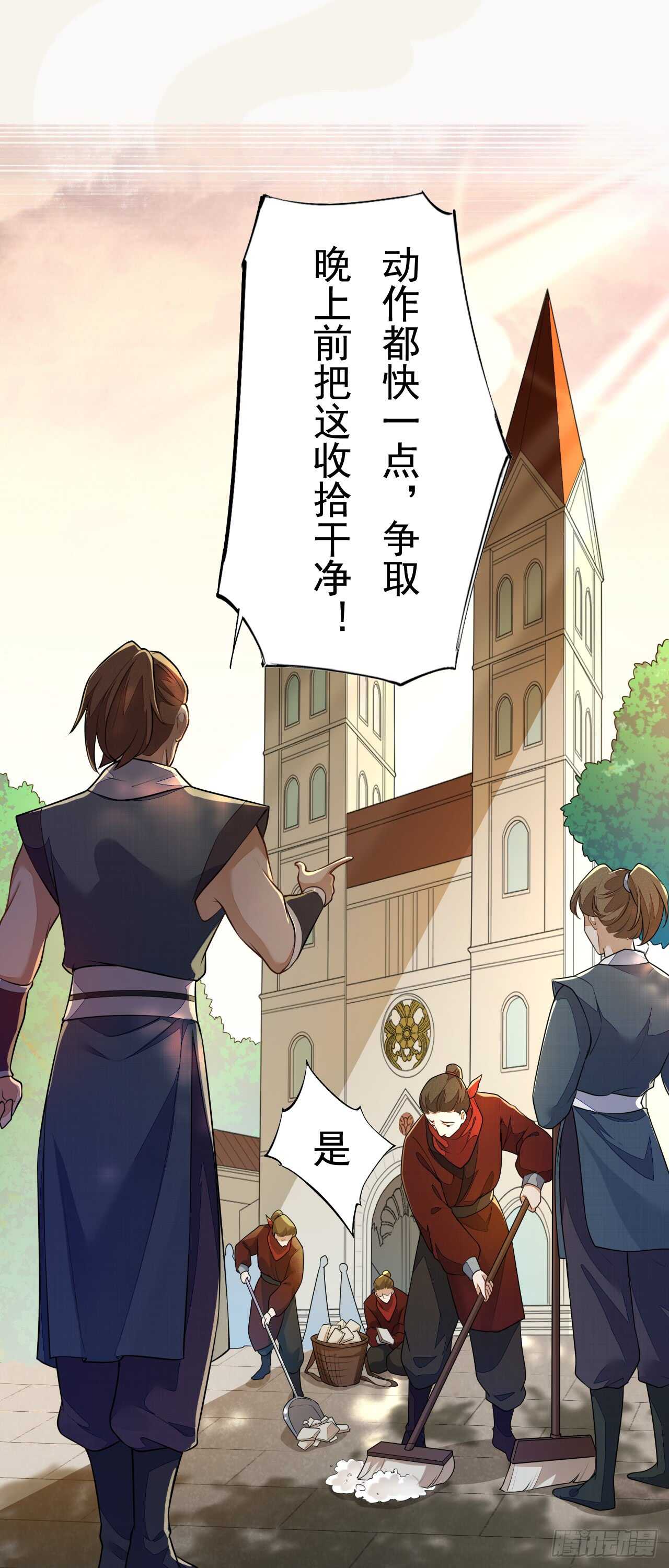 绝世炼丹师韩漫全集-154 浮光城归我了！无删减无遮挡章节图片 