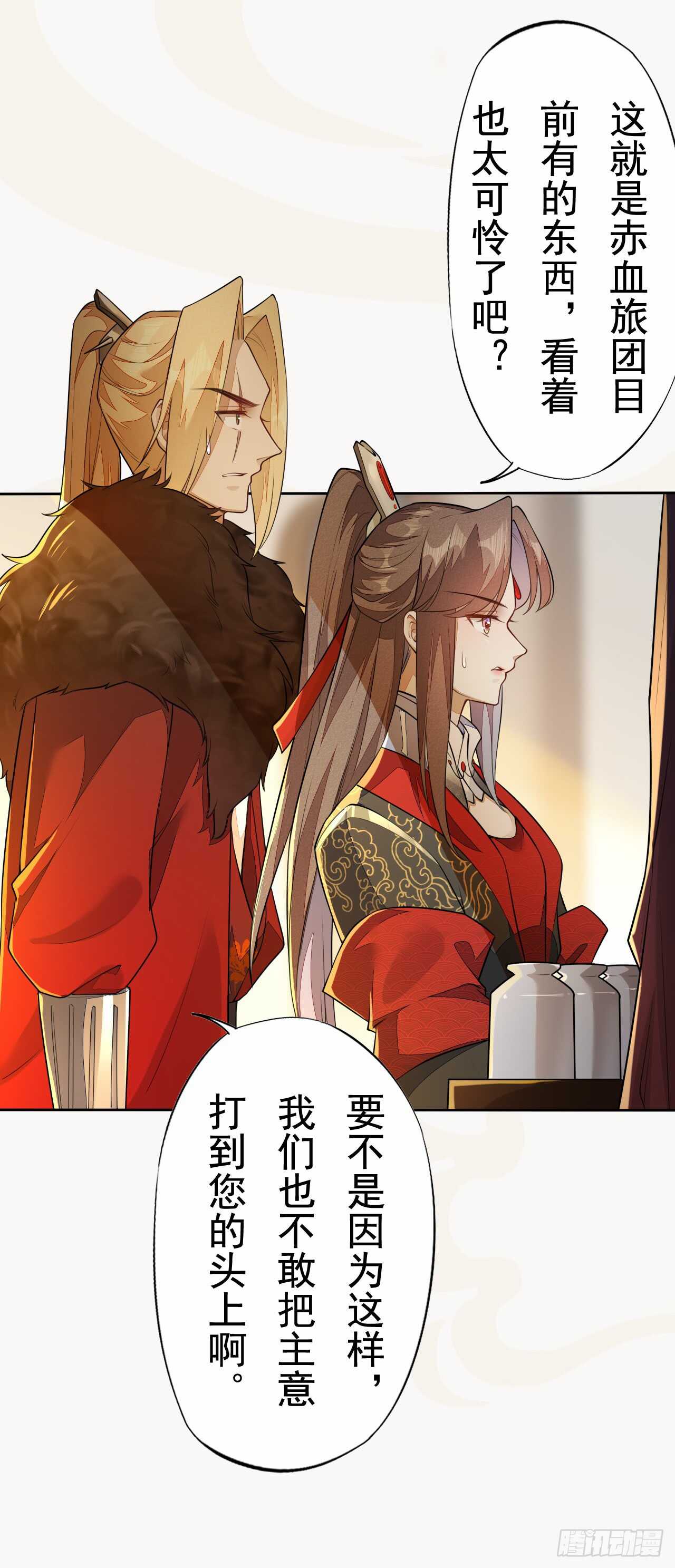 绝世炼丹师韩漫全集-154 浮光城归我了！无删减无遮挡章节图片 