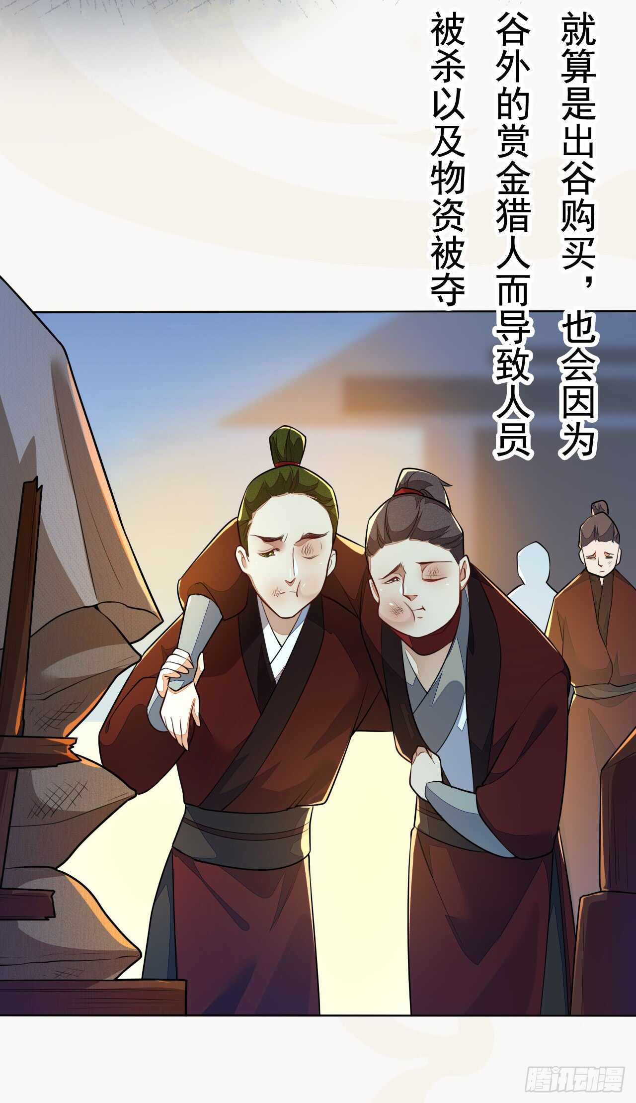 绝世炼丹师韩漫全集-154 浮光城归我了！无删减无遮挡章节图片 