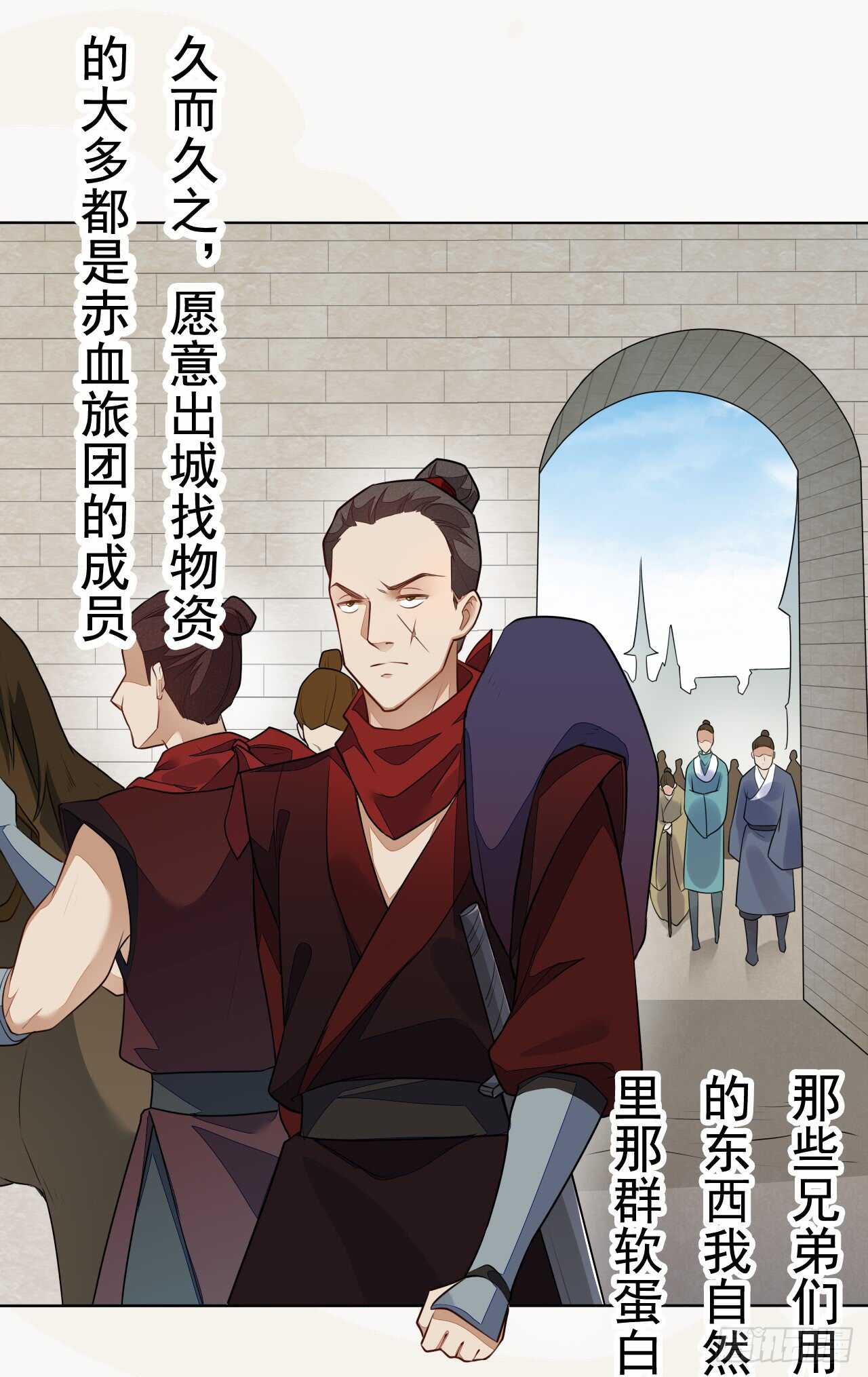 绝世炼丹师韩漫全集-154 浮光城归我了！无删减无遮挡章节图片 