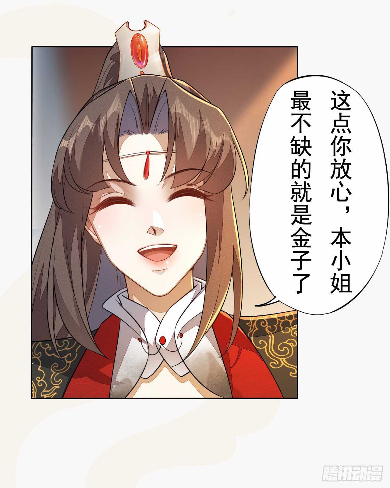 绝世炼丹师韩漫全集-154 浮光城归我了！无删减无遮挡章节图片 