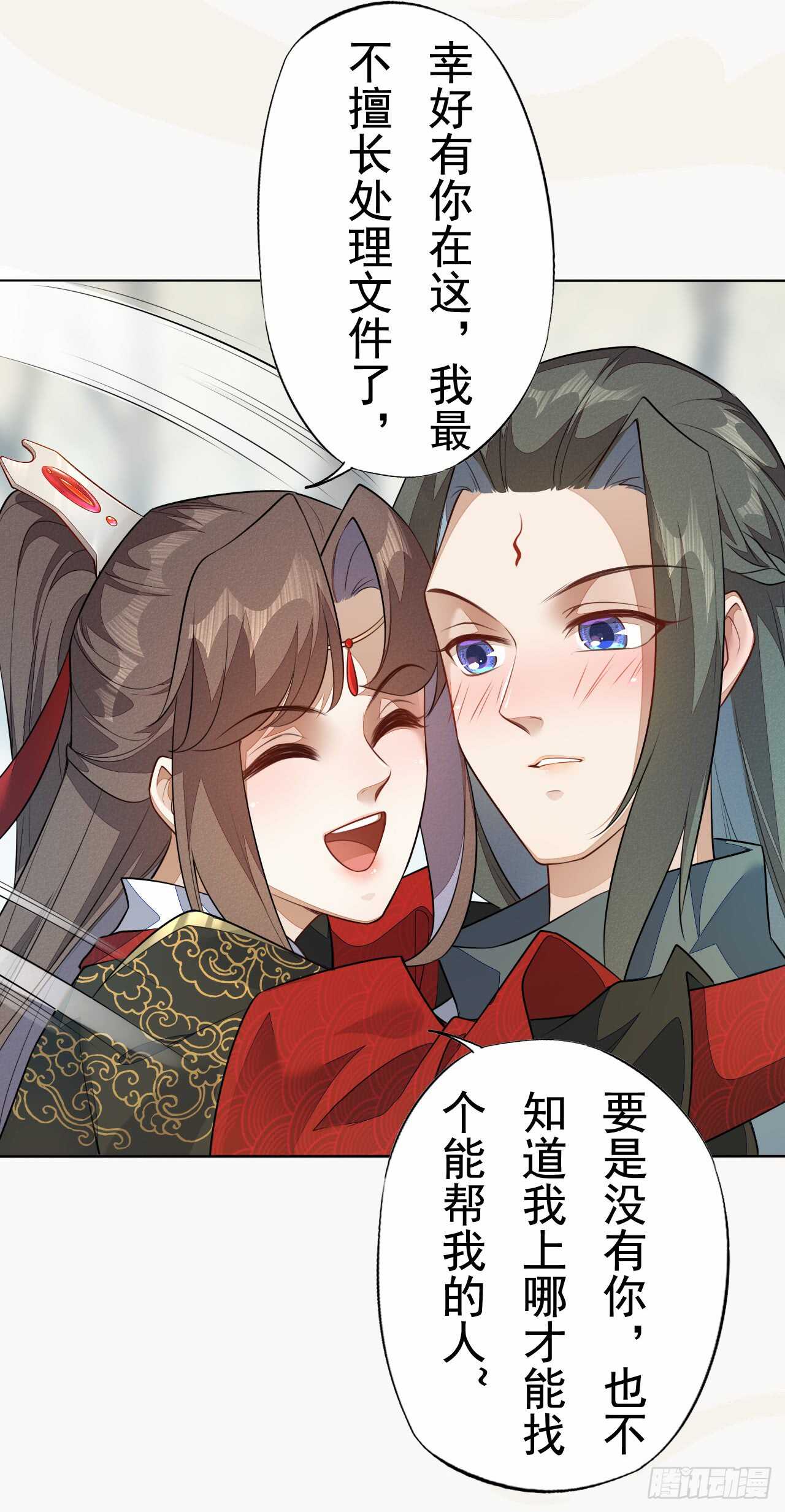 绝世炼丹师韩漫全集-154 浮光城归我了！无删减无遮挡章节图片 