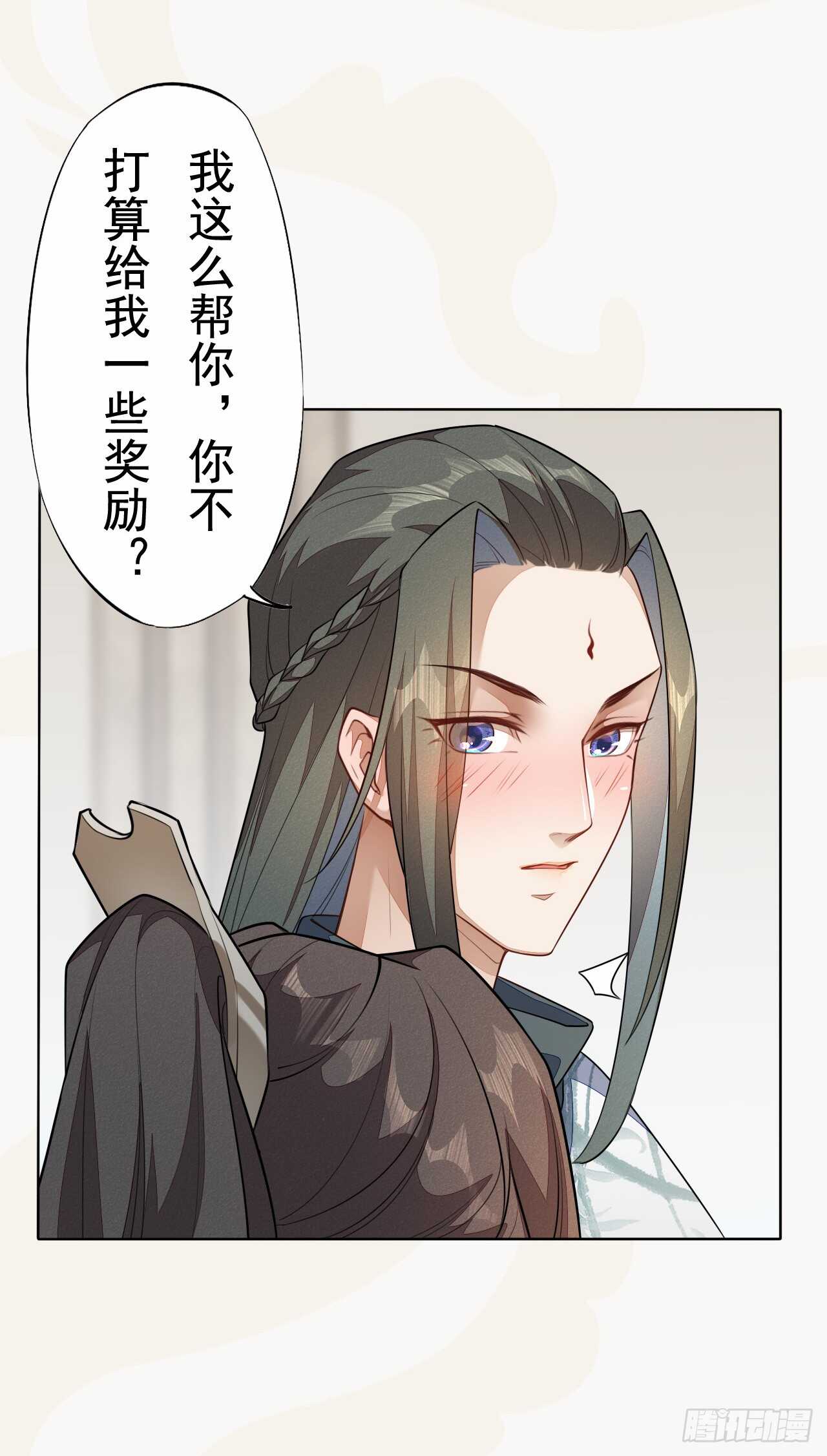 绝世炼丹师韩漫全集-154 浮光城归我了！无删减无遮挡章节图片 