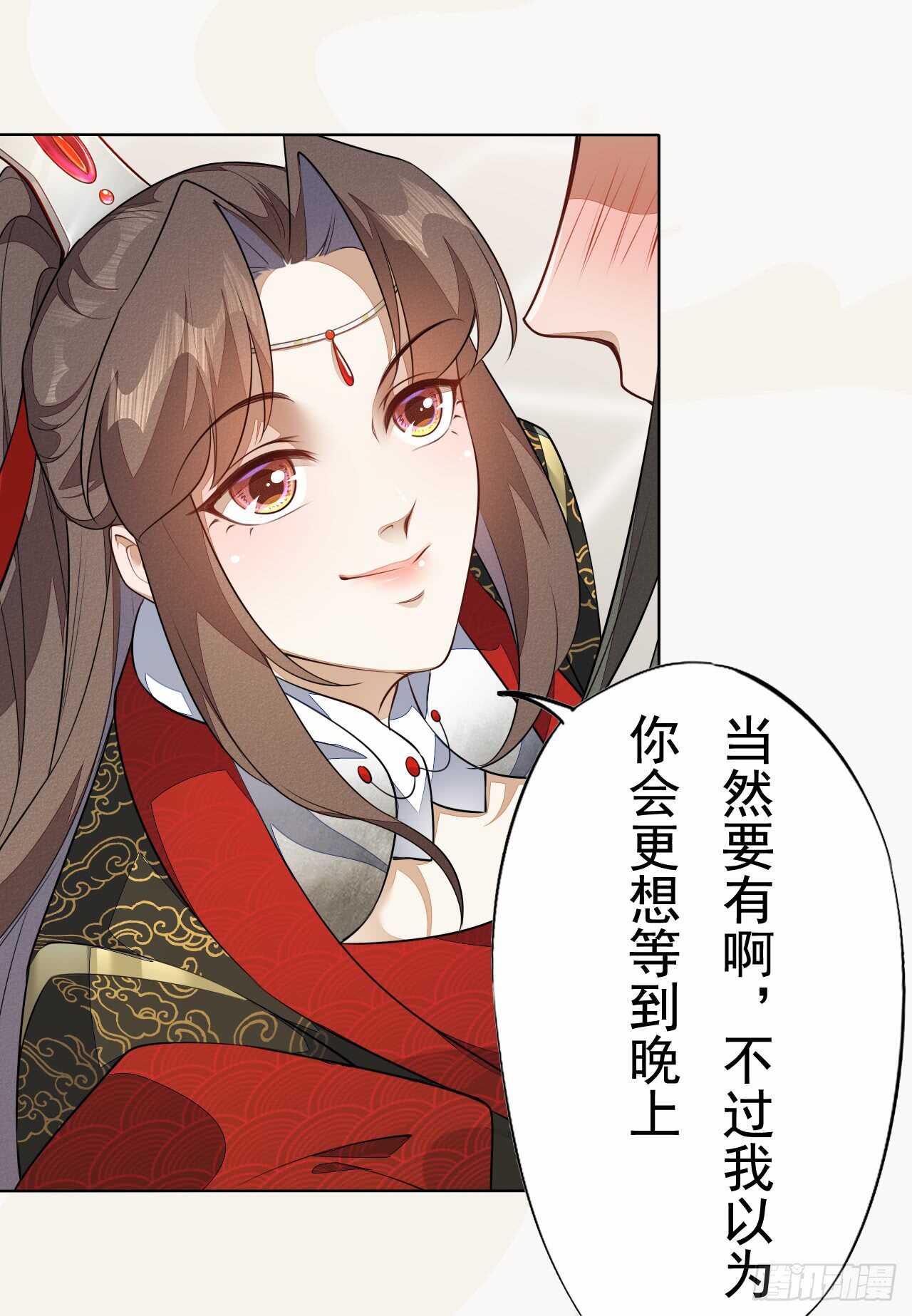 绝世炼丹师韩漫全集-154 浮光城归我了！无删减无遮挡章节图片 
