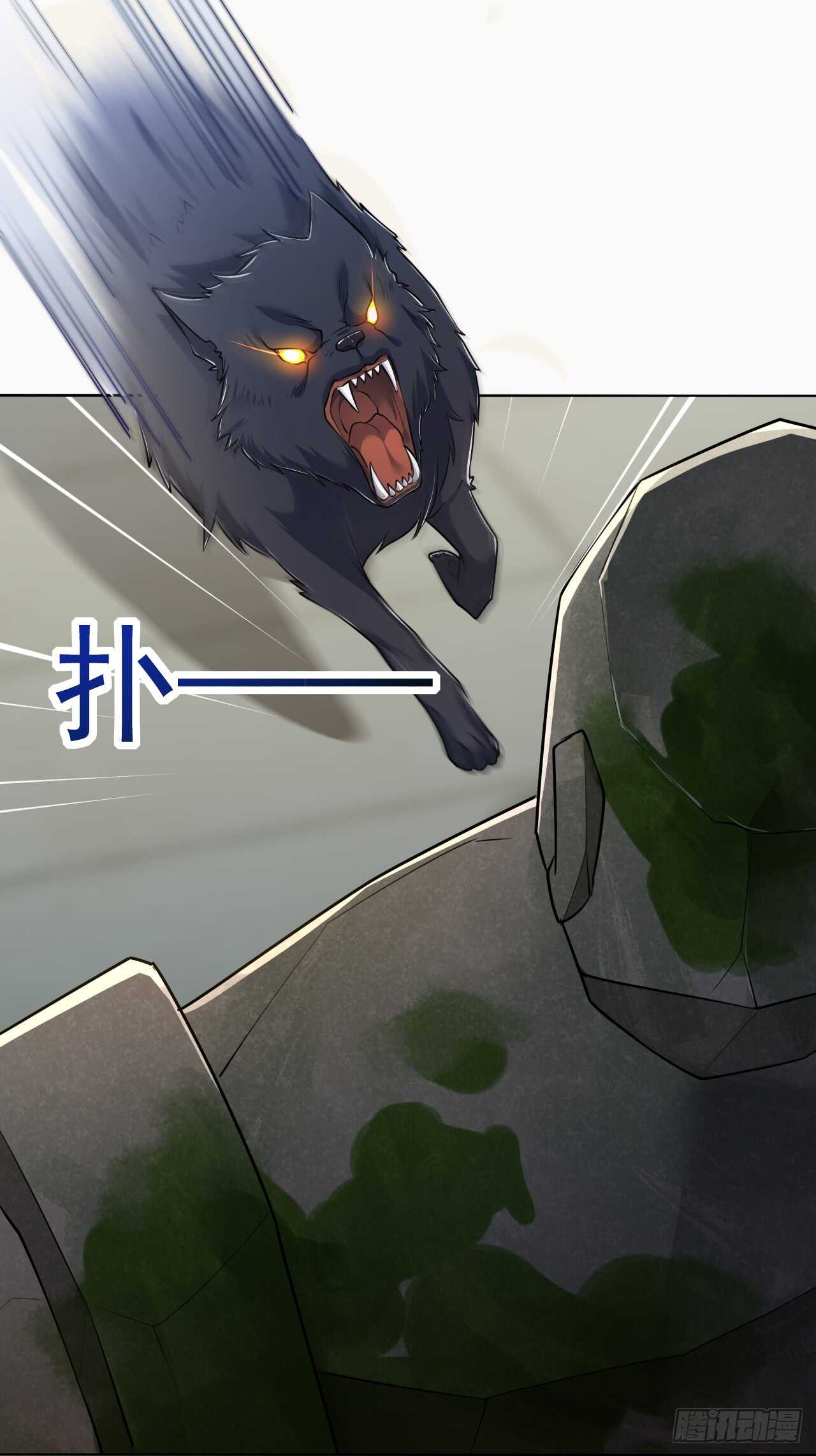 绝世炼丹师韩漫全集-154 浮光城归我了！无删减无遮挡章节图片 