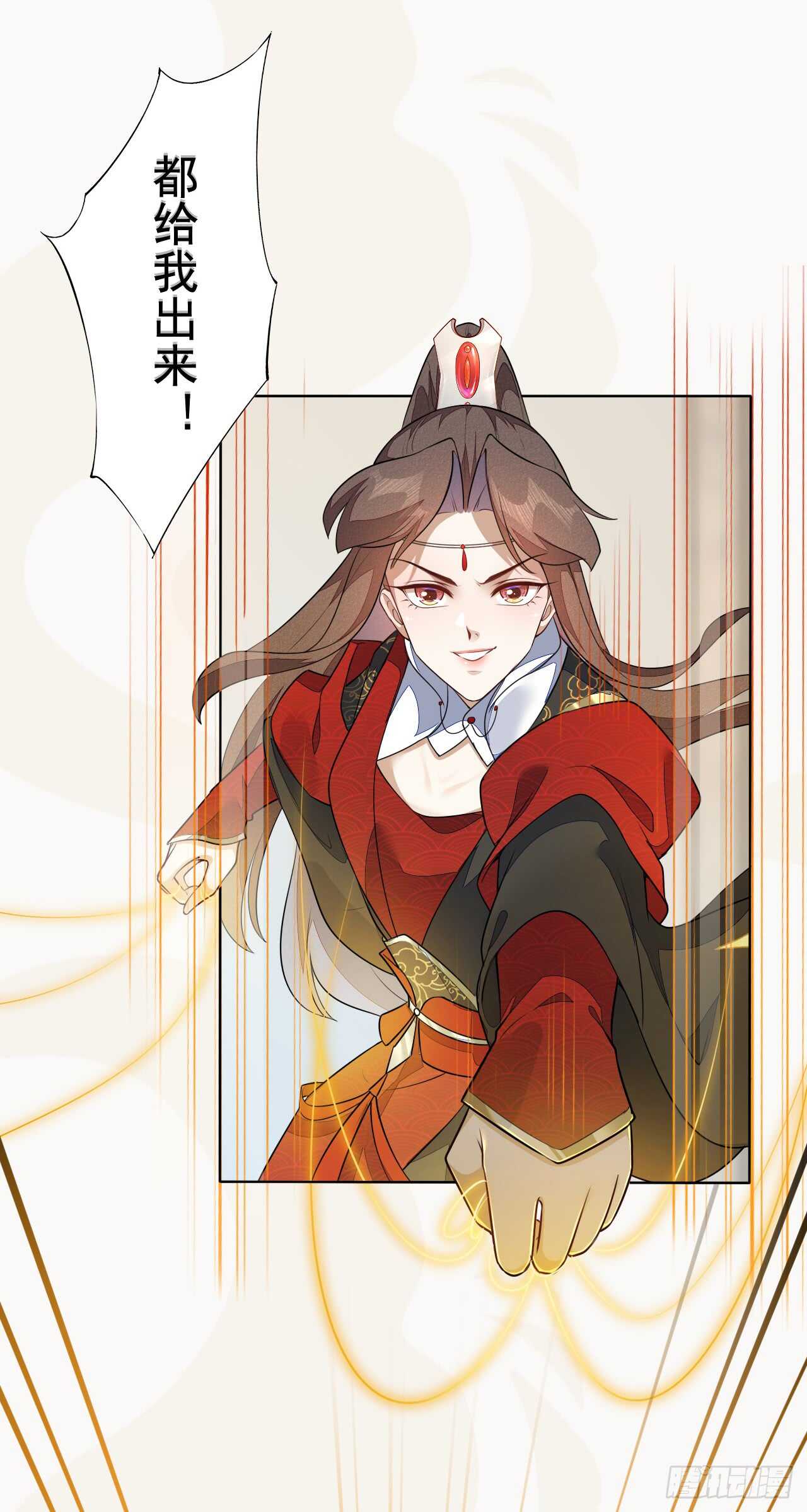 绝世炼丹师韩漫全集-155 浮光城没有惩罚只有死刑无删减无遮挡章节图片 