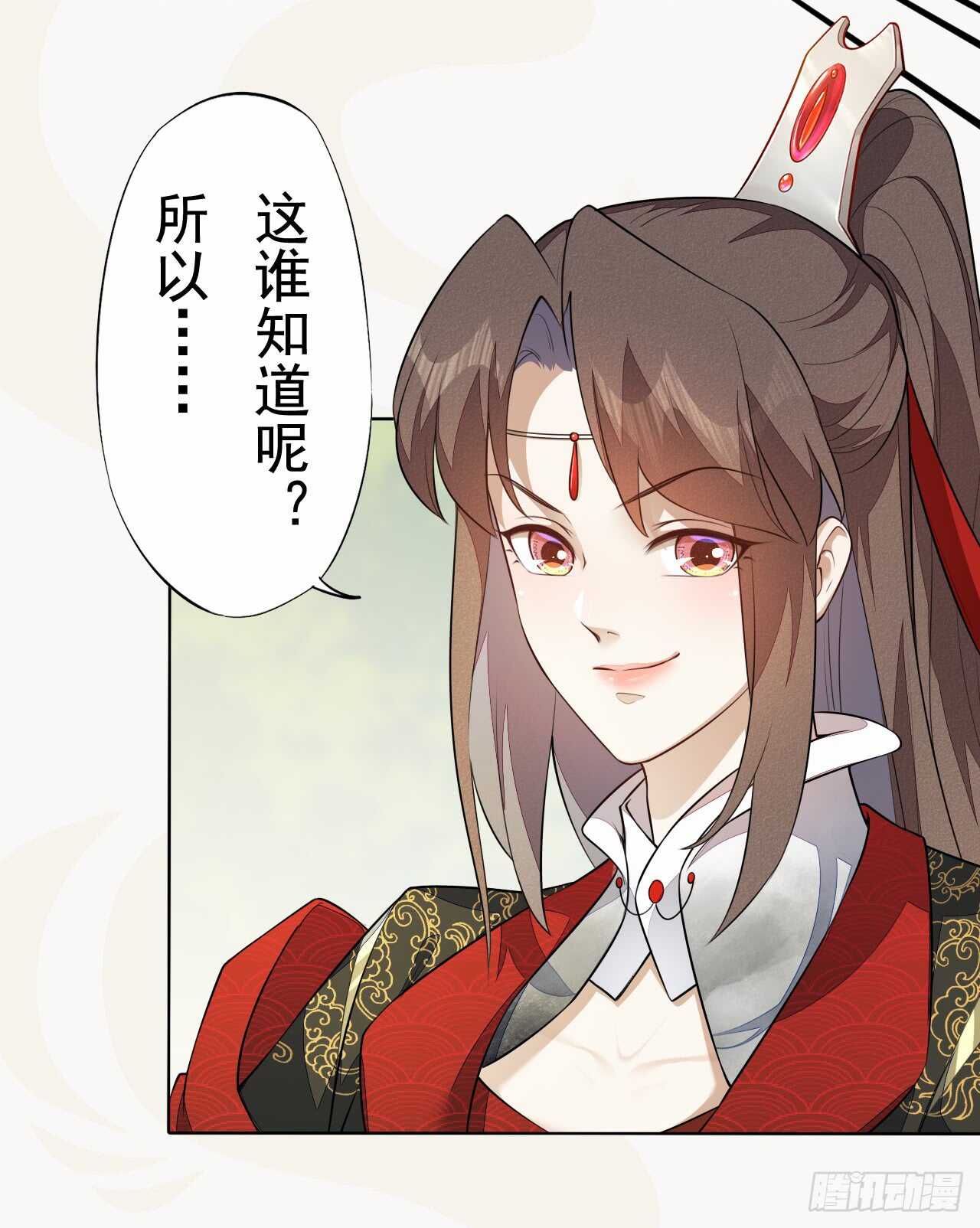绝世炼丹师韩漫全集-155 浮光城没有惩罚只有死刑无删减无遮挡章节图片 